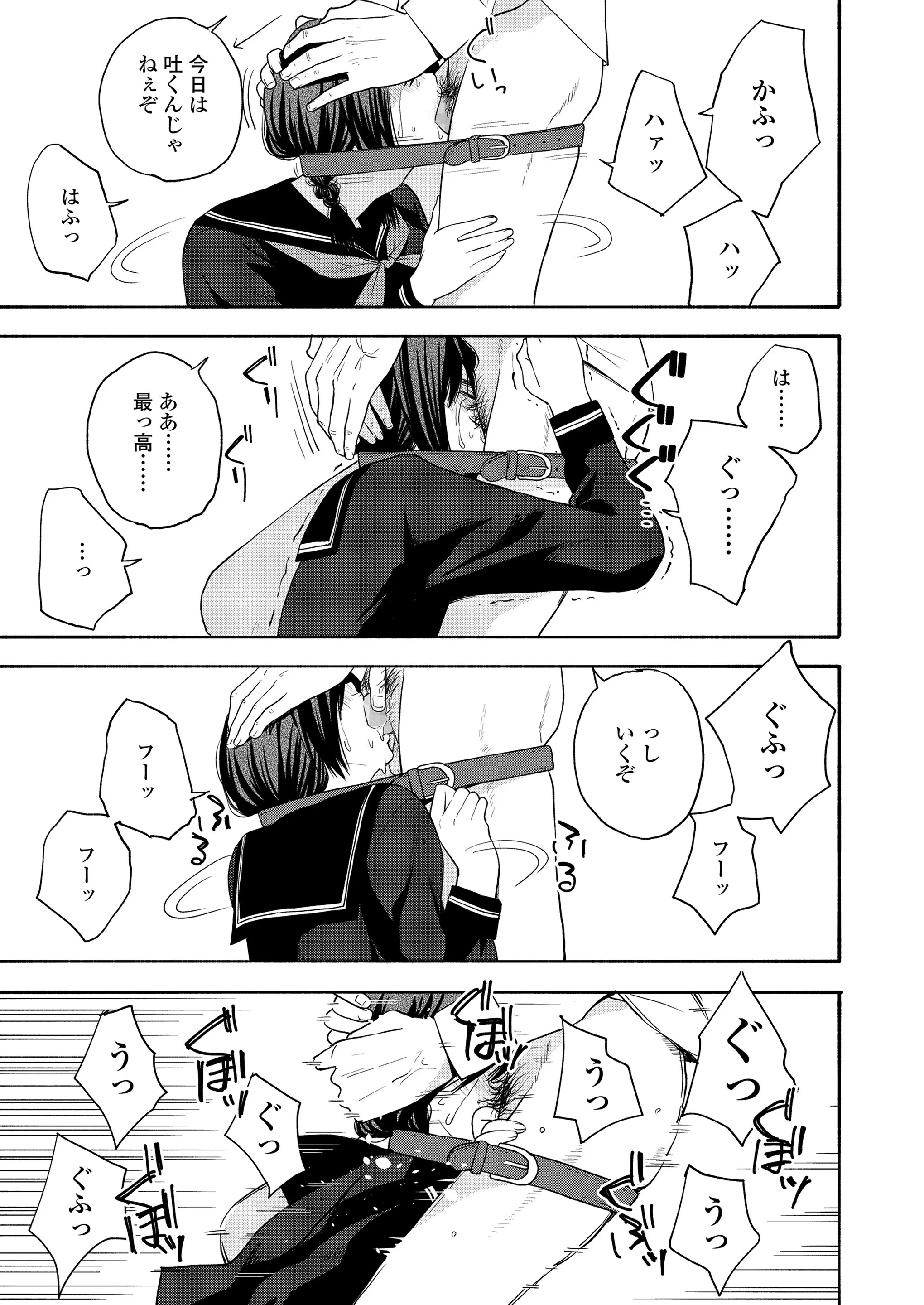 웹툰 이미지 274