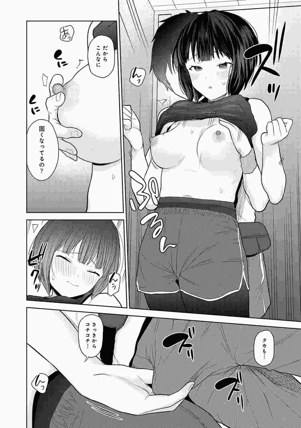 웹툰 이미지 33