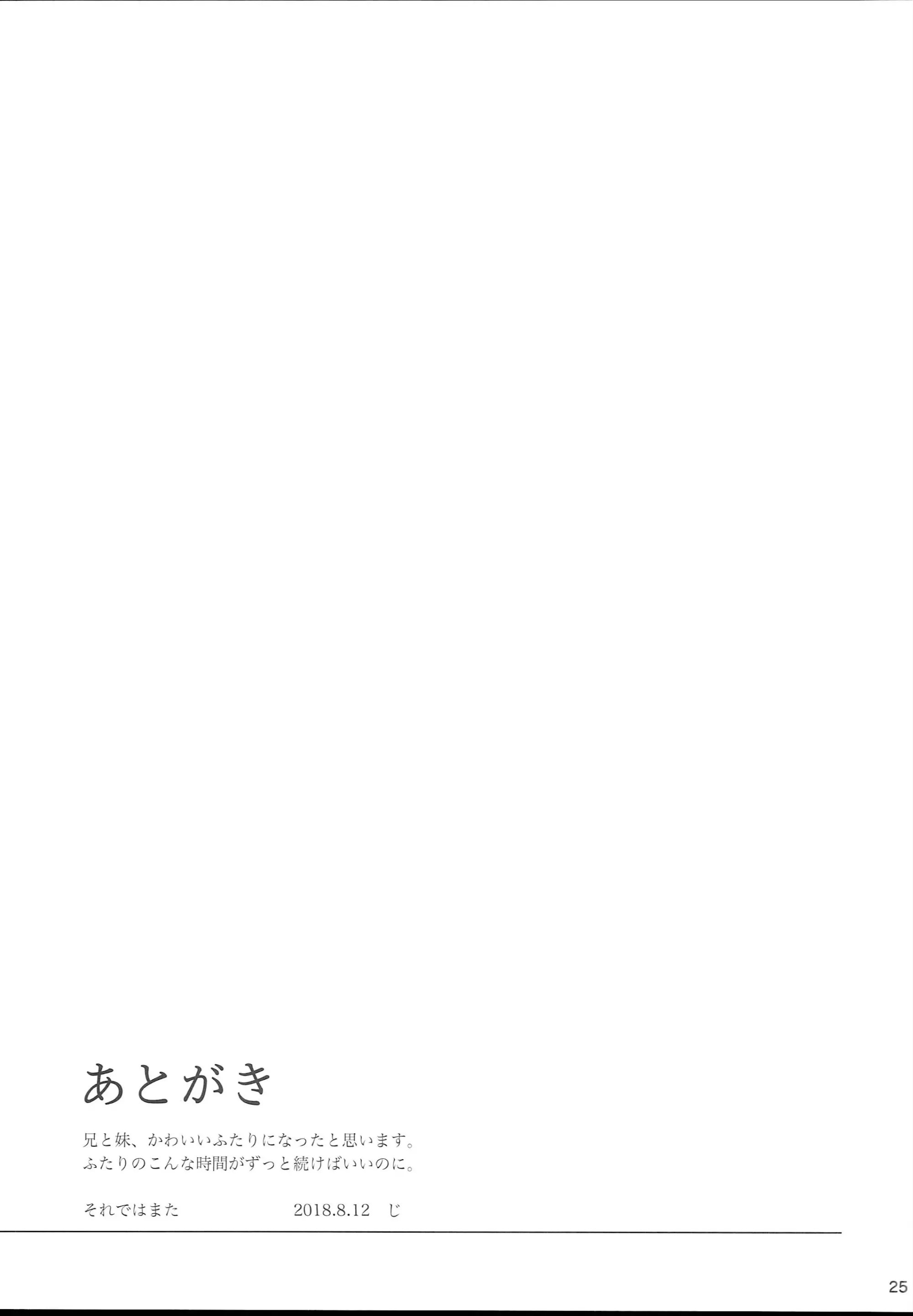 웹툰 이미지 24