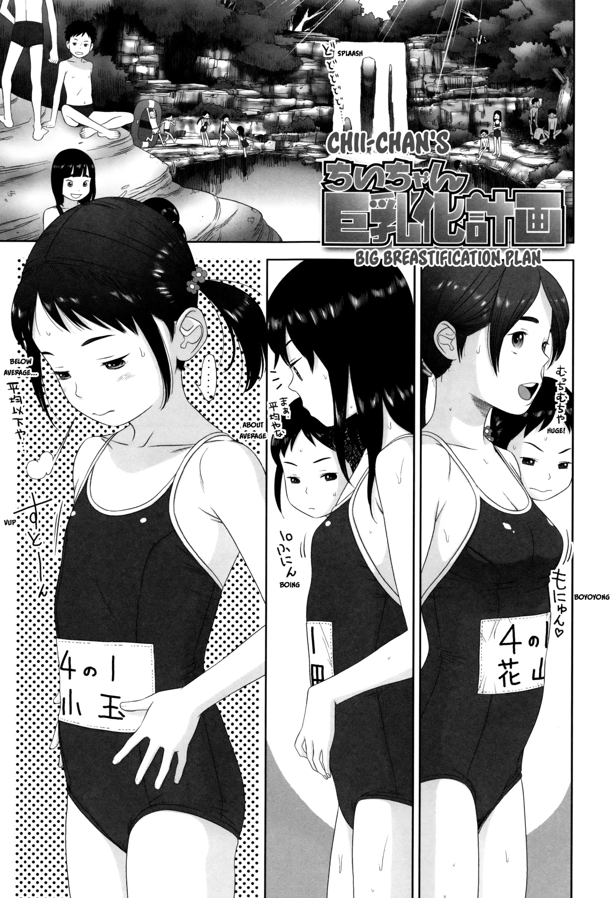 웹툰 이미지 179