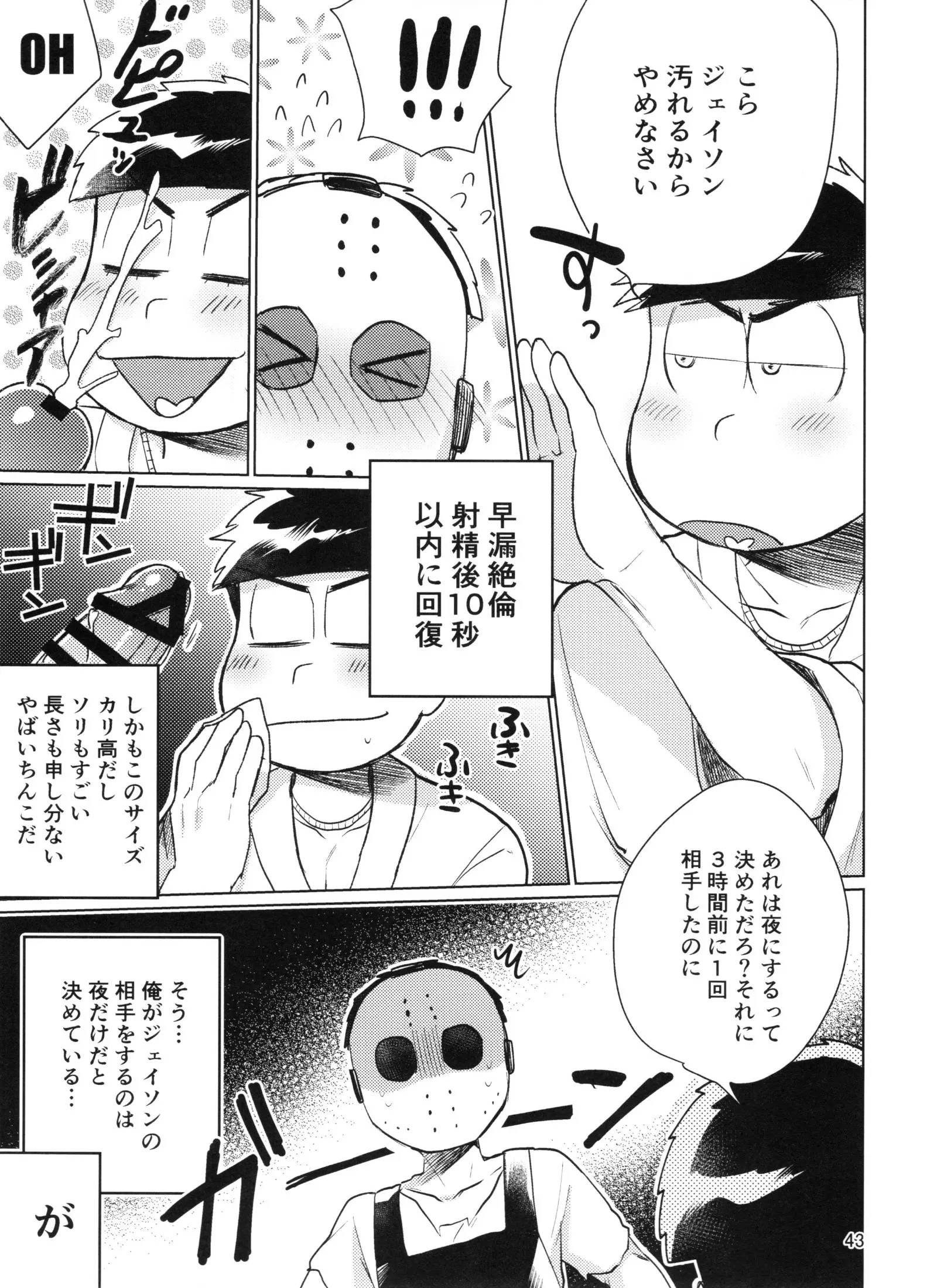 웹툰 이미지 42