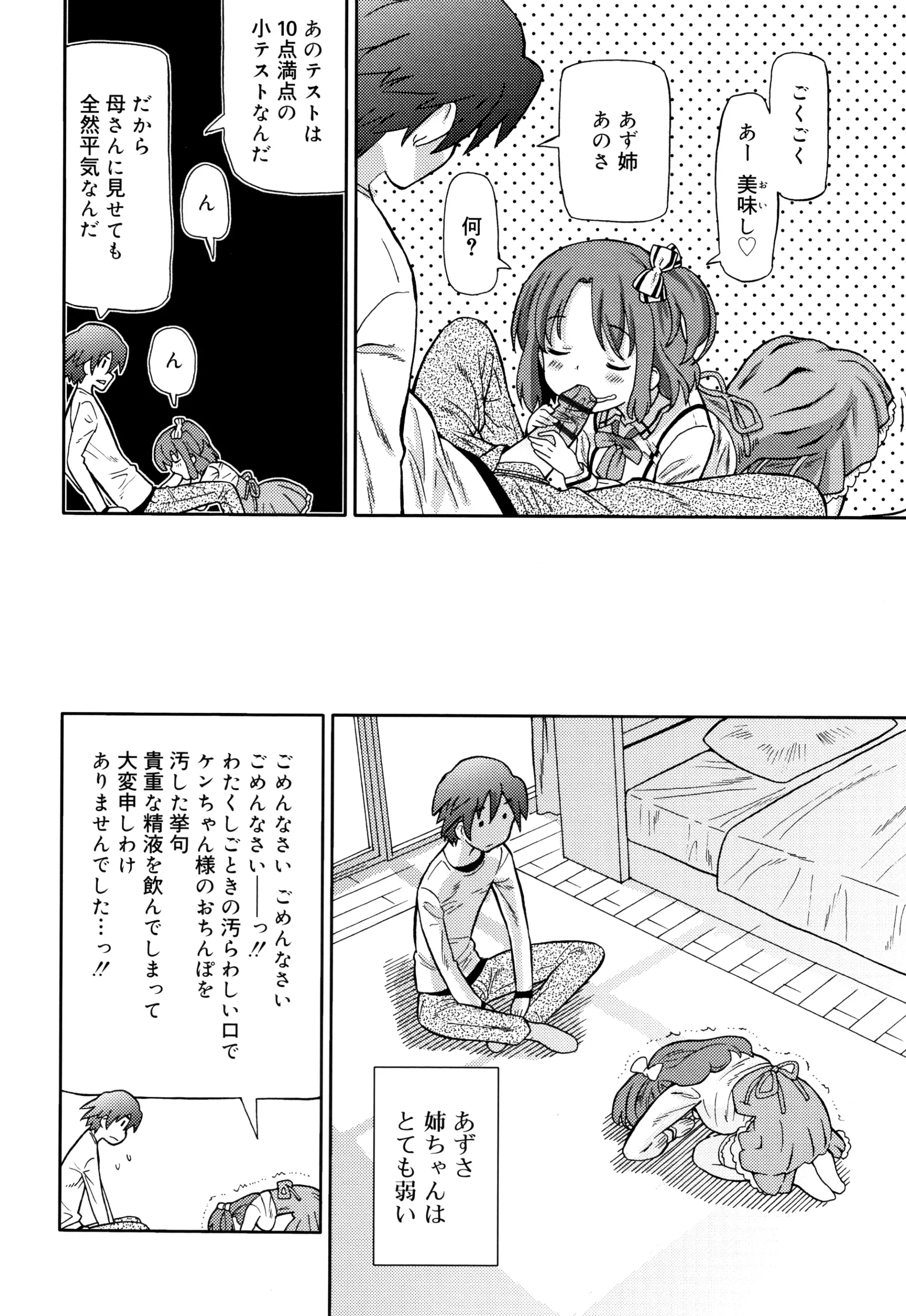 웹툰 이미지 184