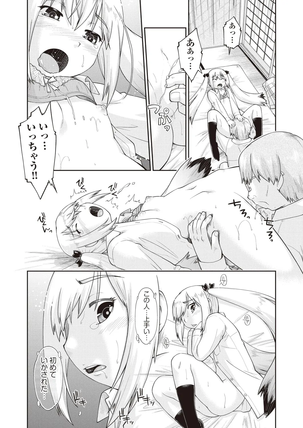 웹툰 이미지 72