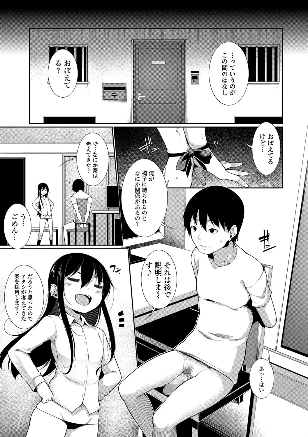 웹툰 이미지 111