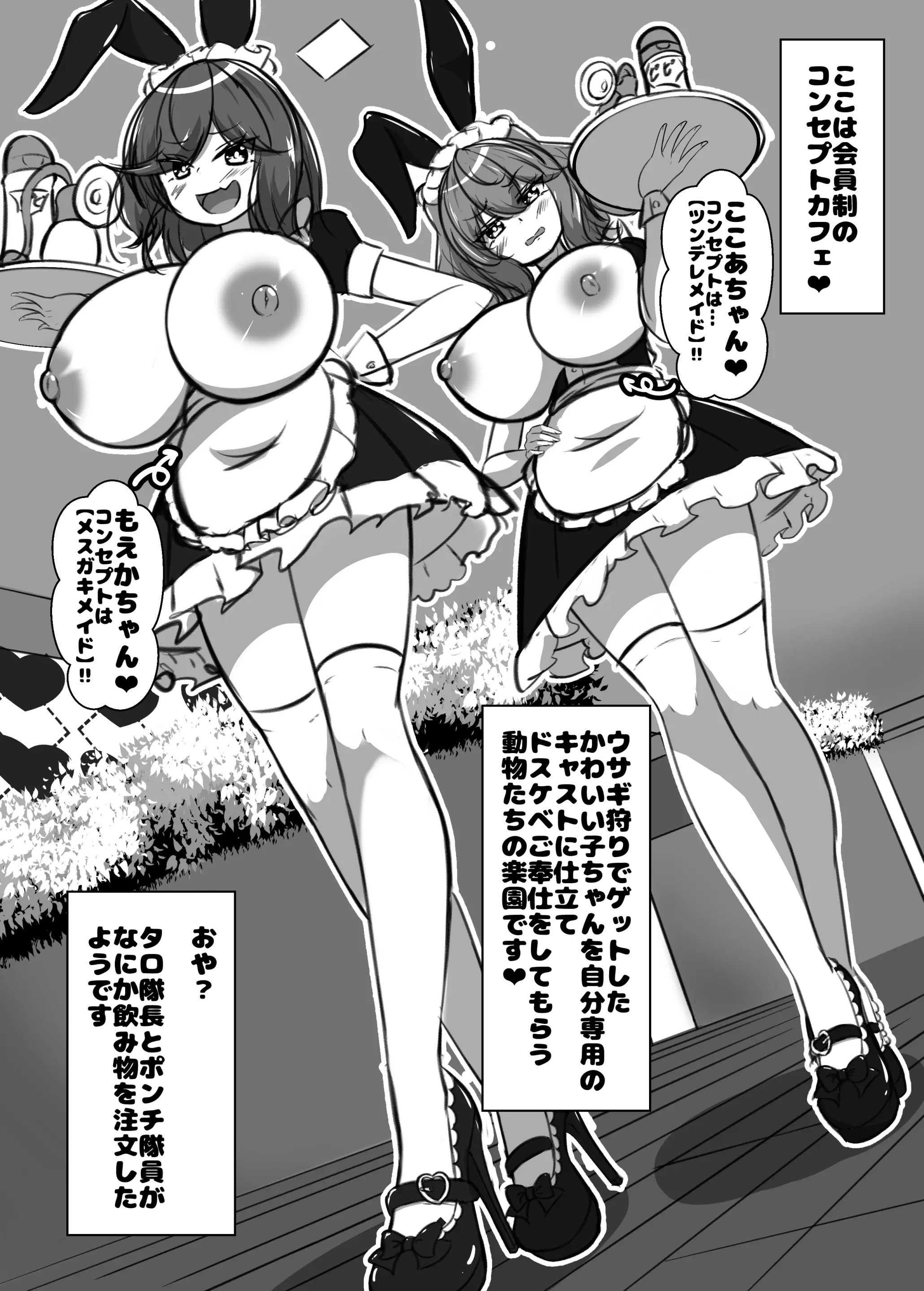 웹툰 이미지 157