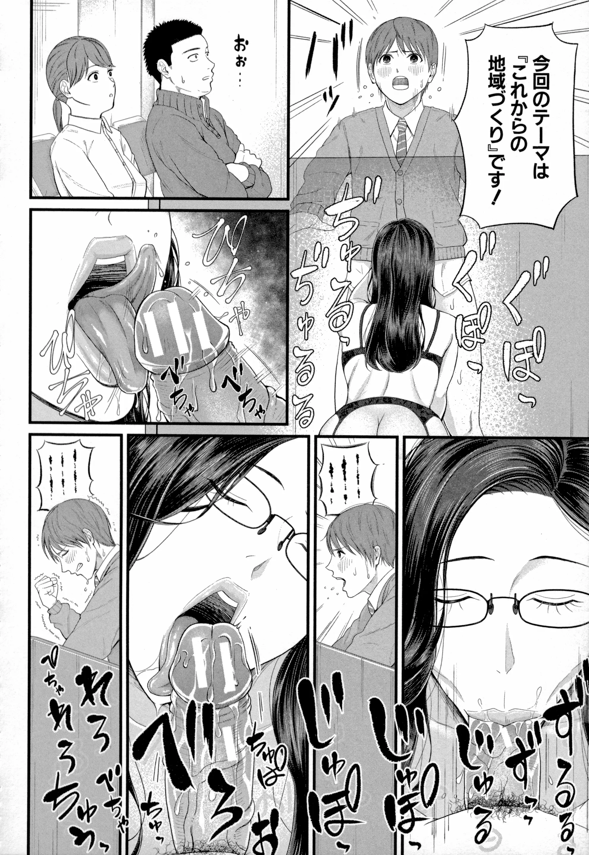 웹툰 이미지 17