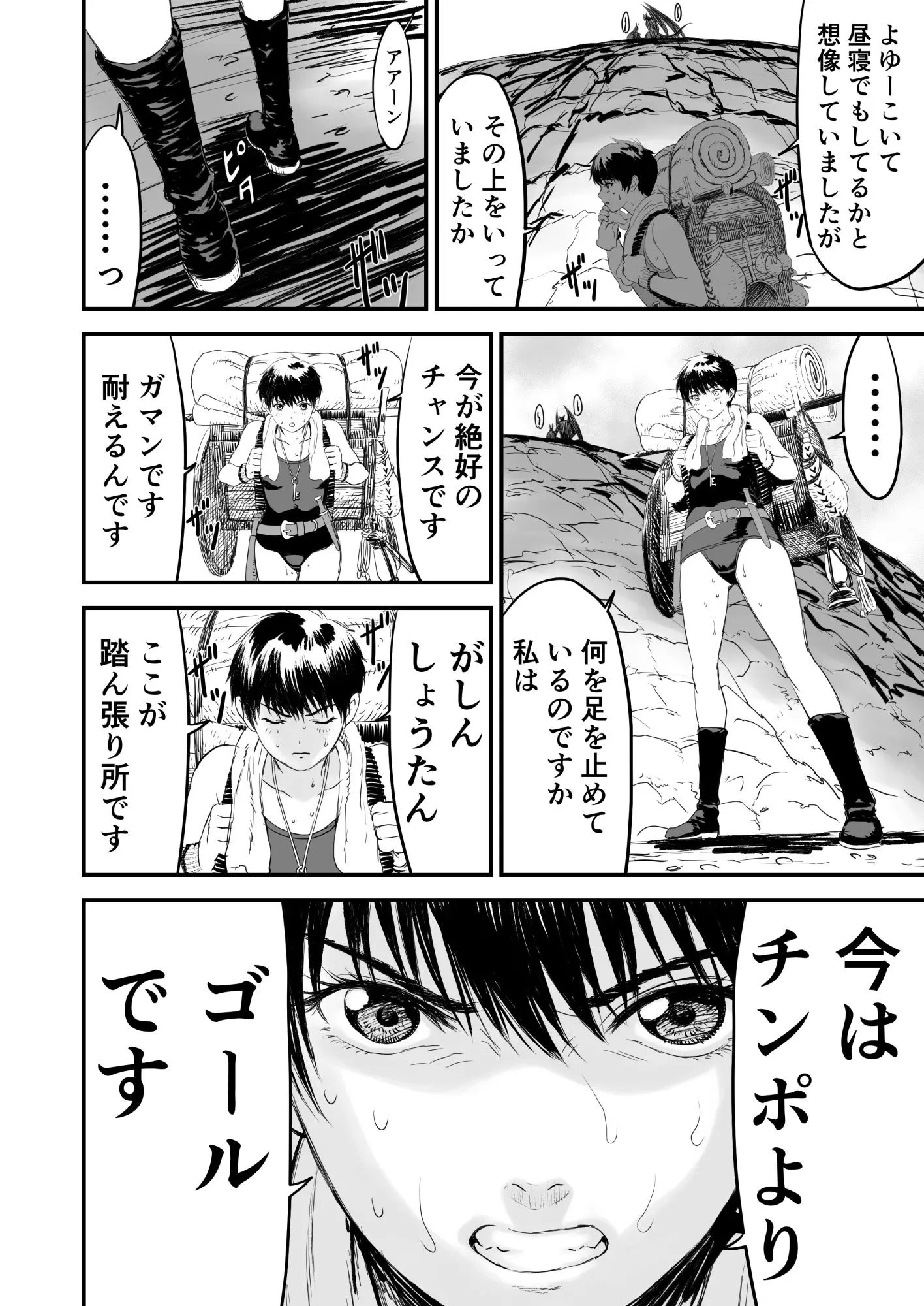 웹툰 이미지 56