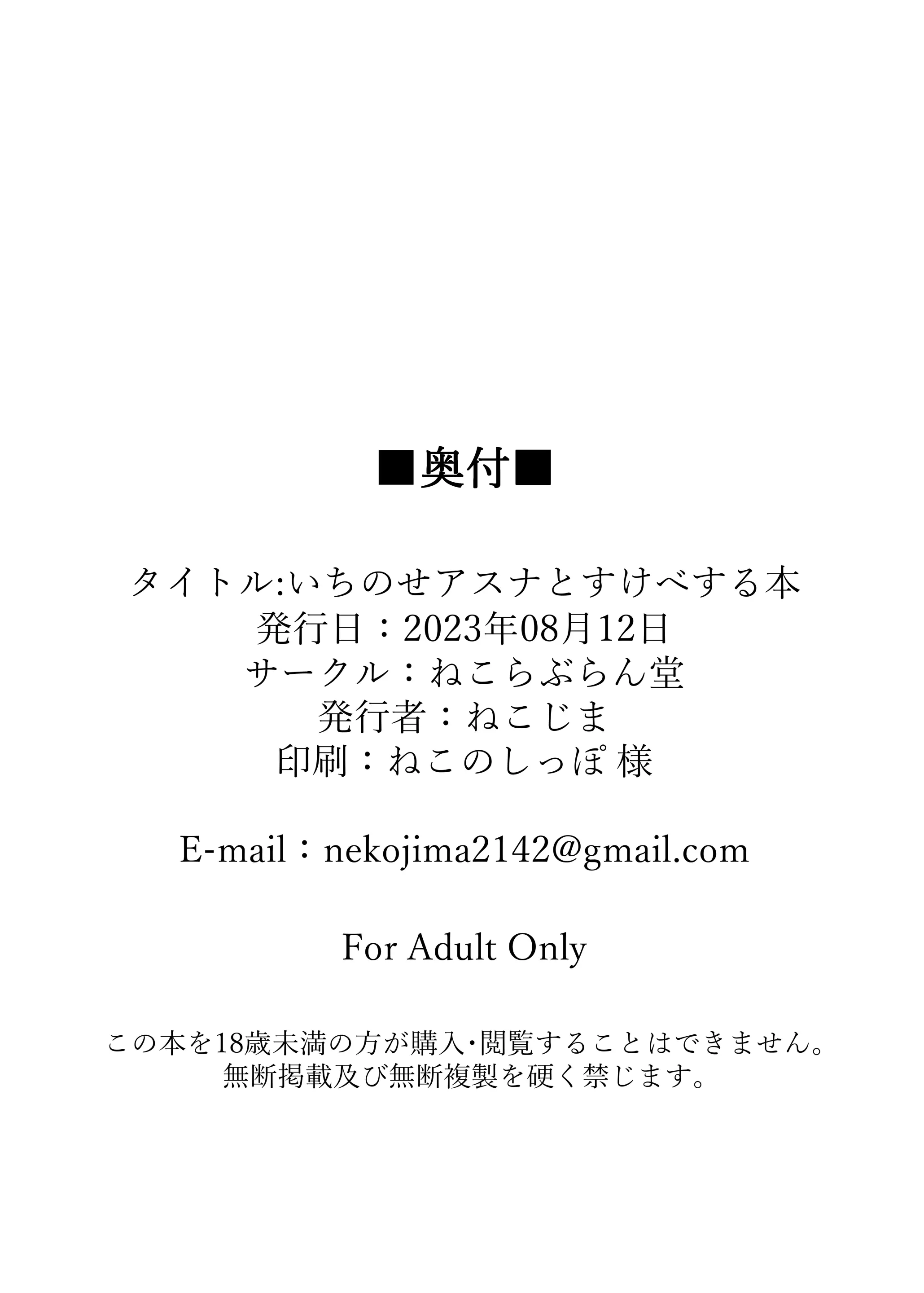 웹툰 이미지 28