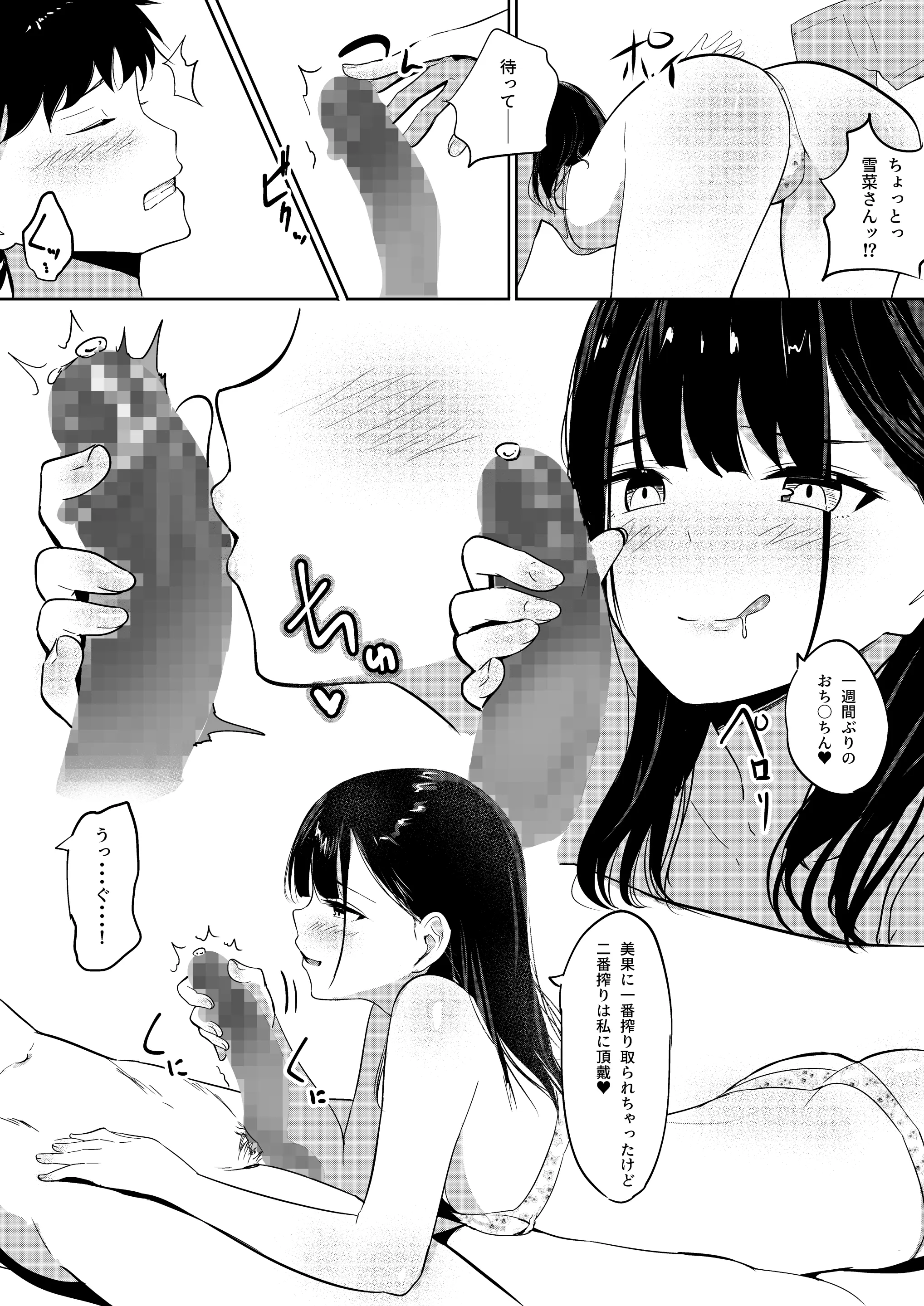 웹툰 이미지 19