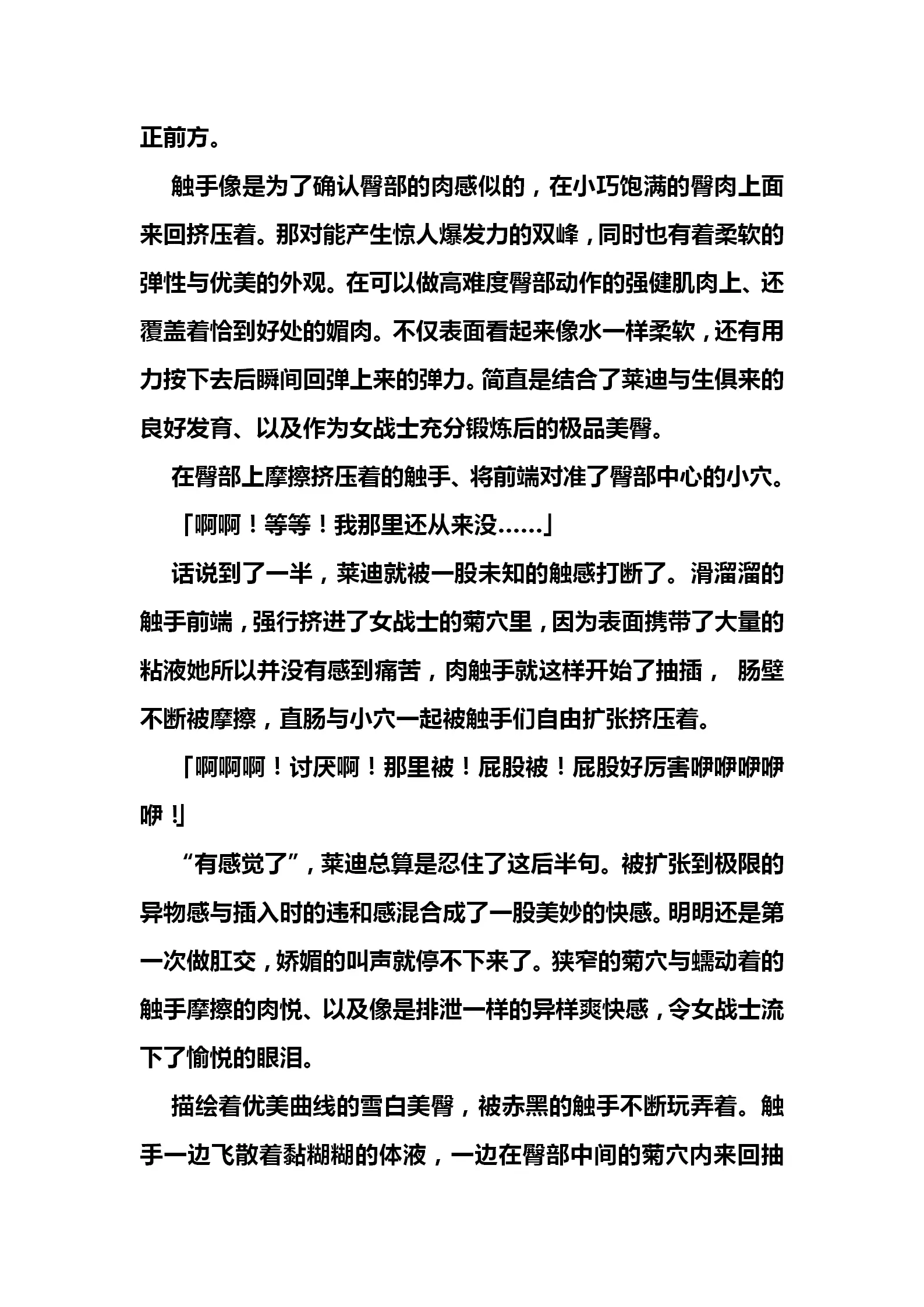 웹툰 이미지 120