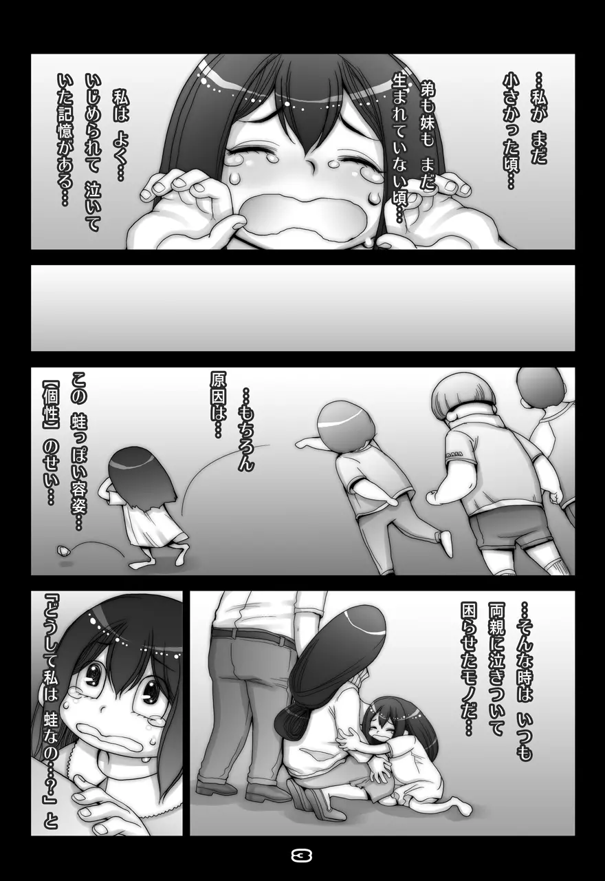웹툰 이미지 44