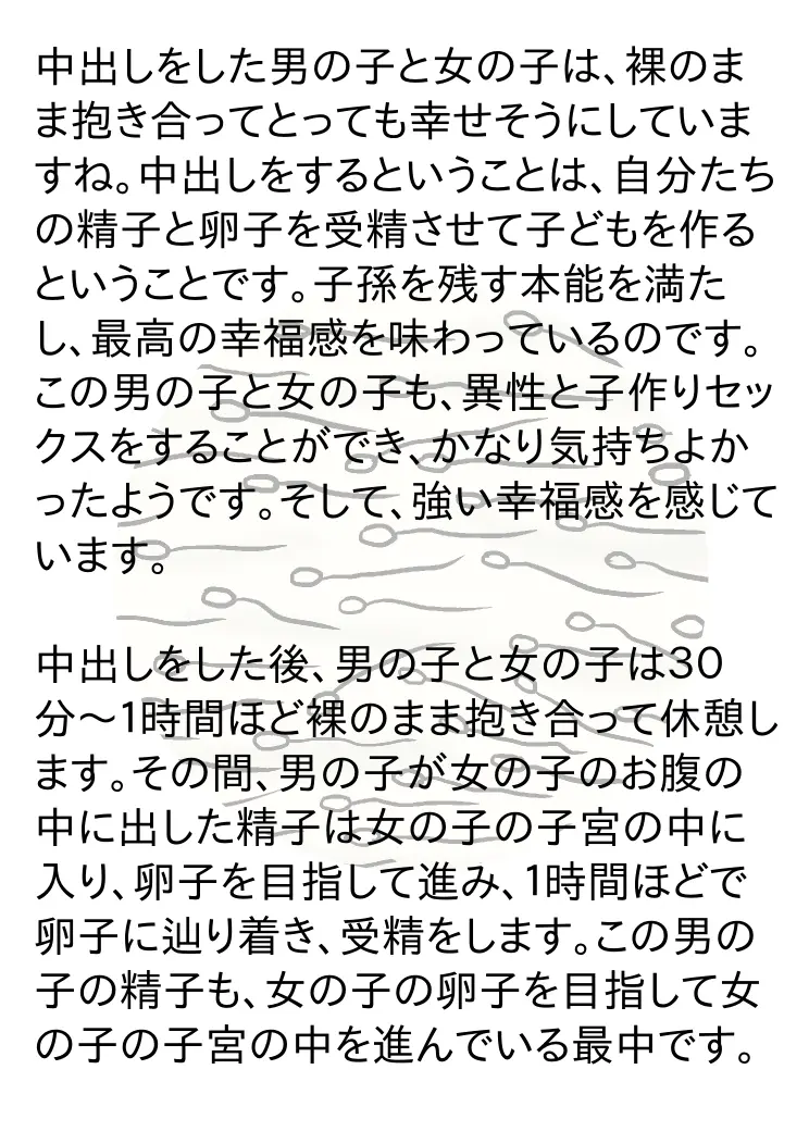 웹툰 이미지 34