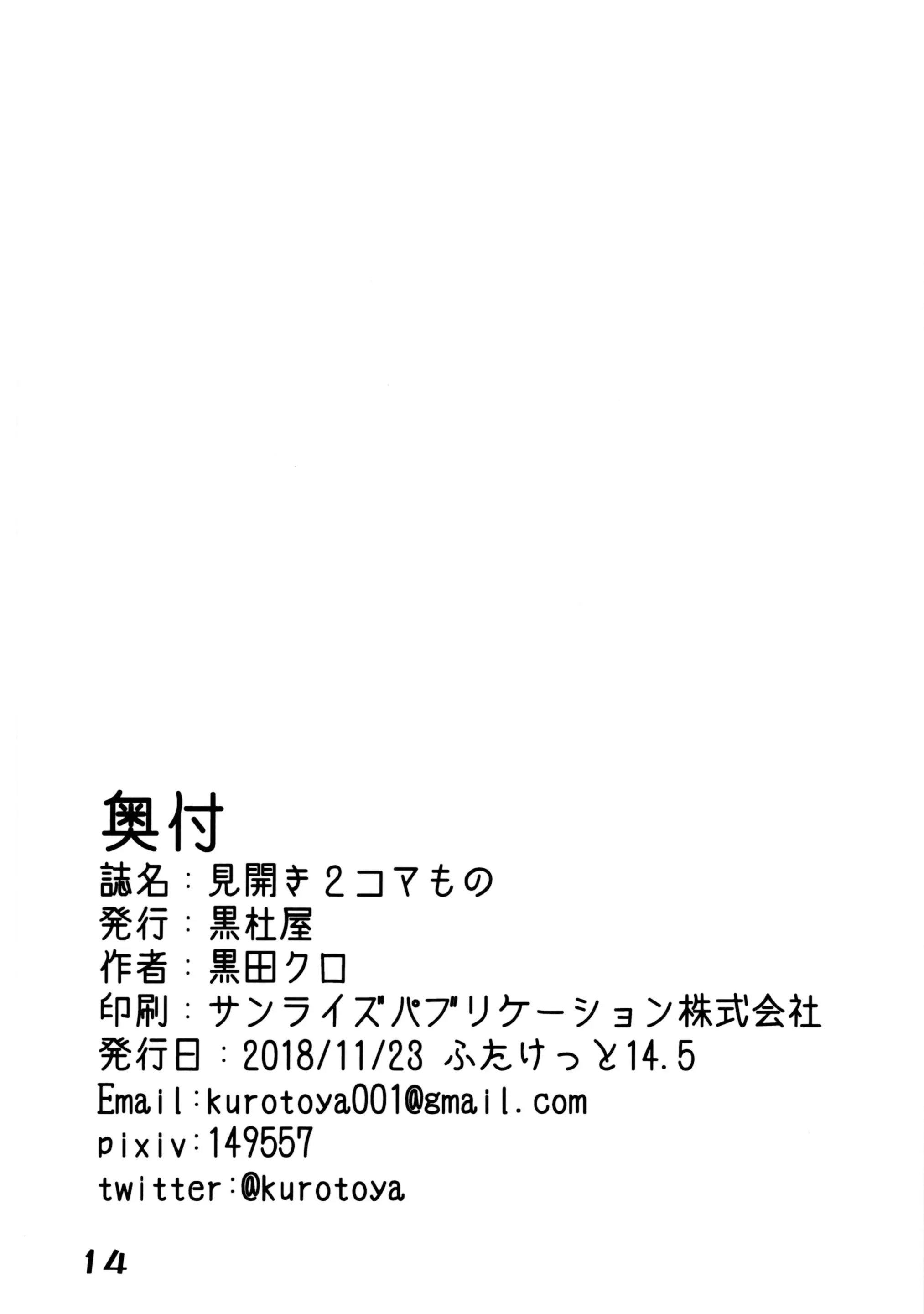 웹툰 이미지 12