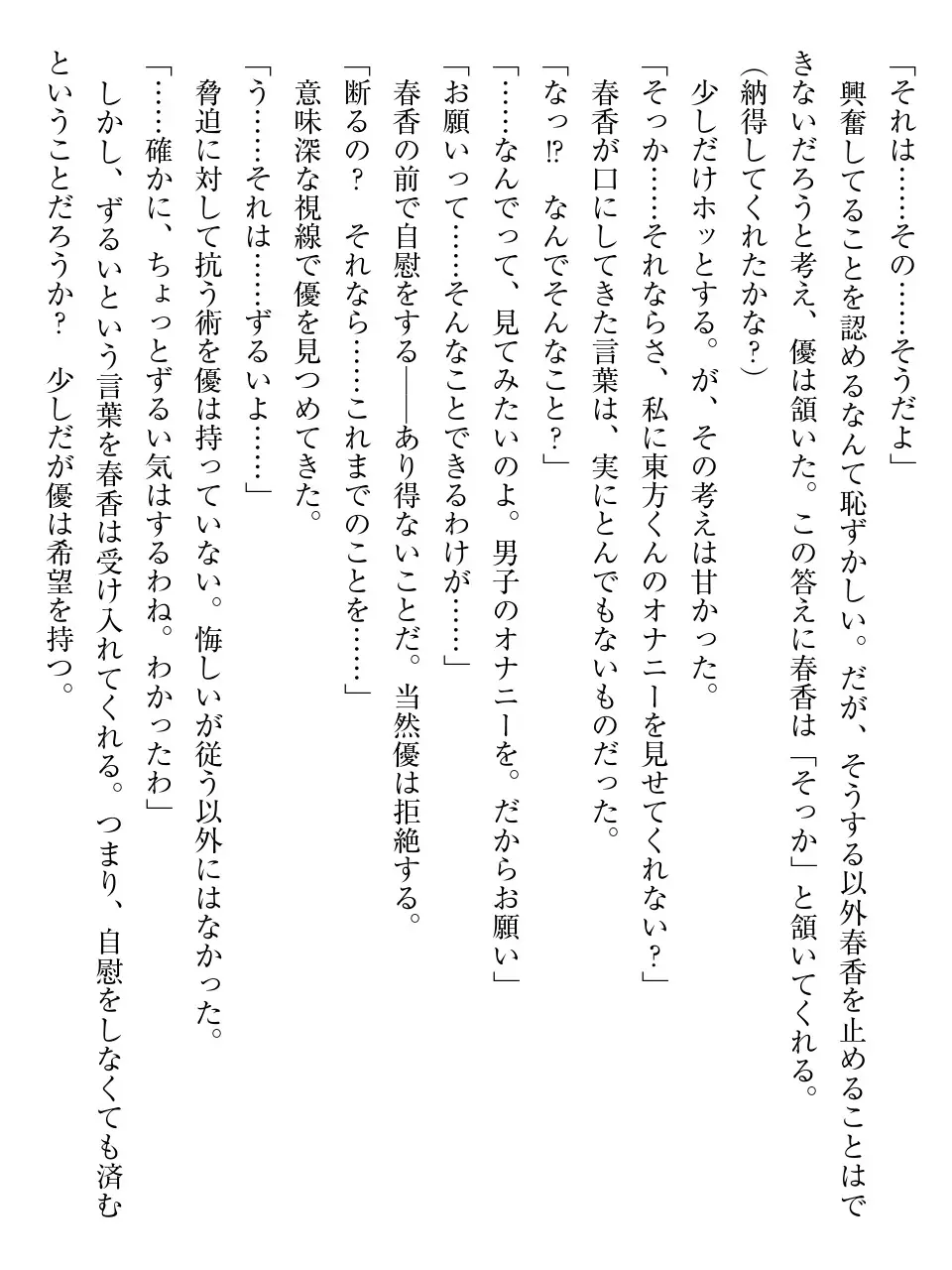 웹툰 이미지 115