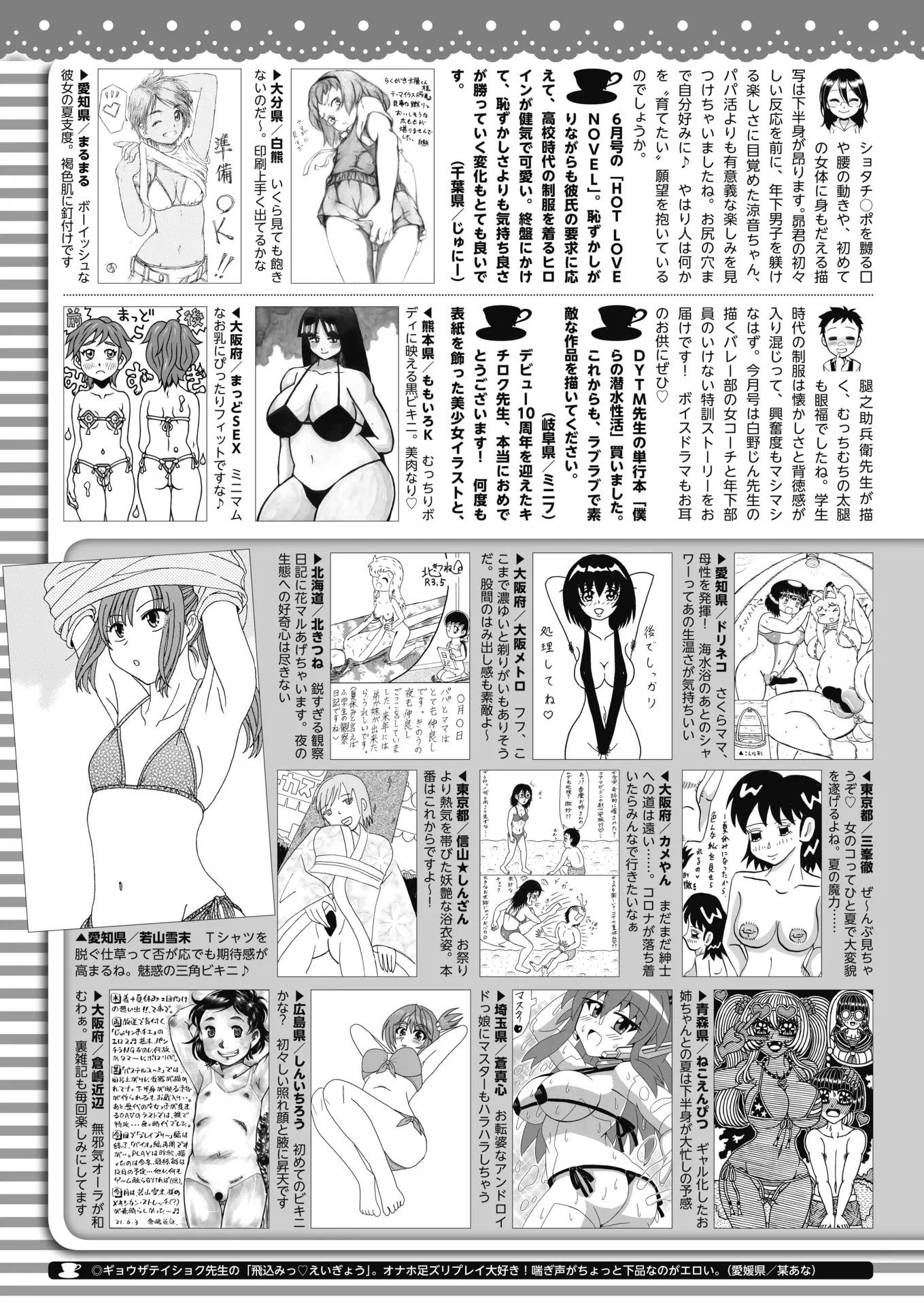 웹툰 이미지 458