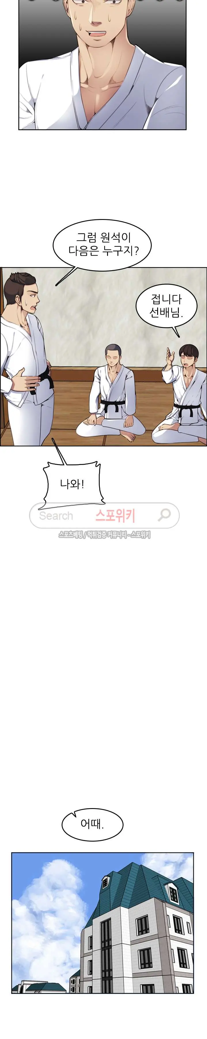웹툰 이미지 51