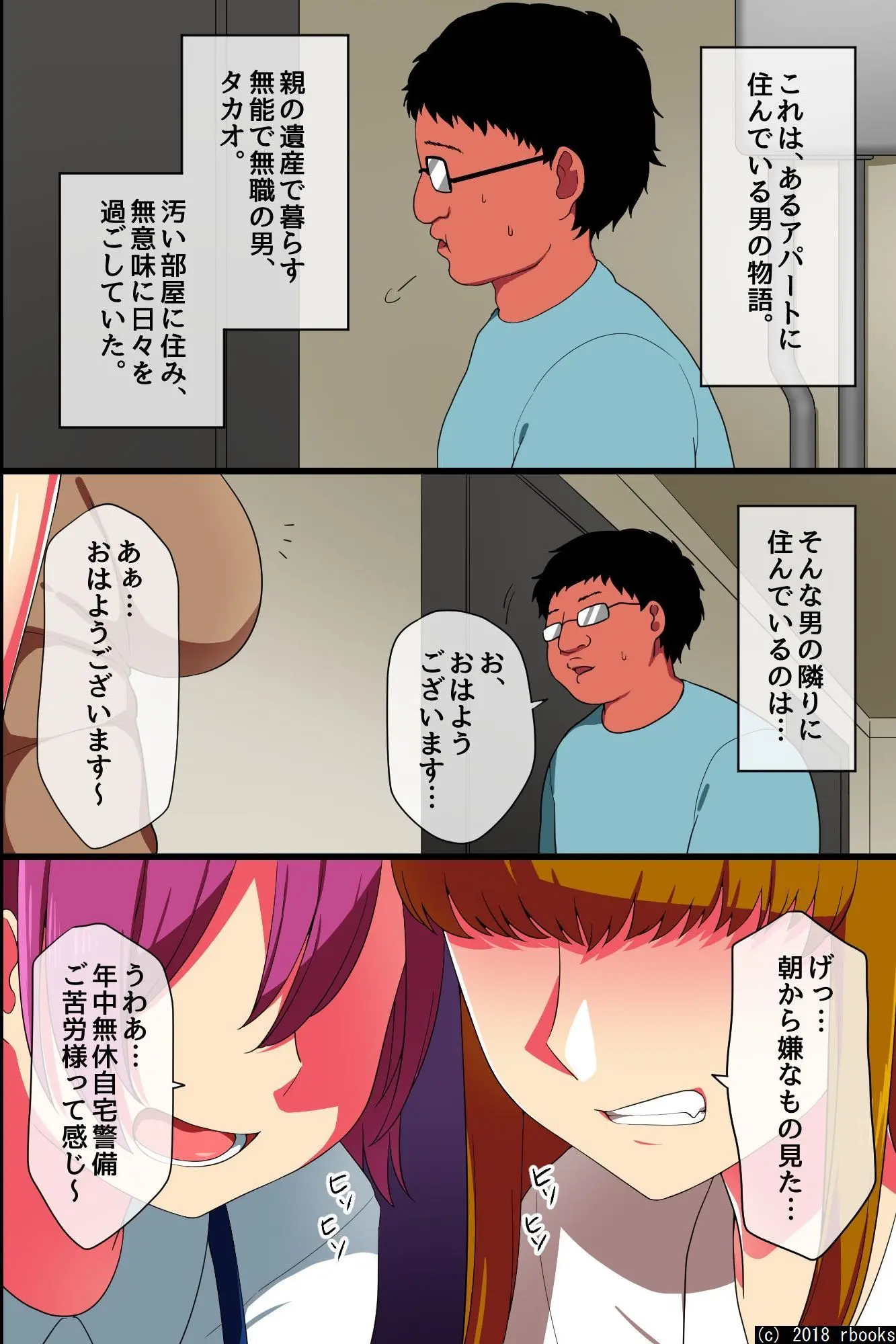 웹툰 이미지 3