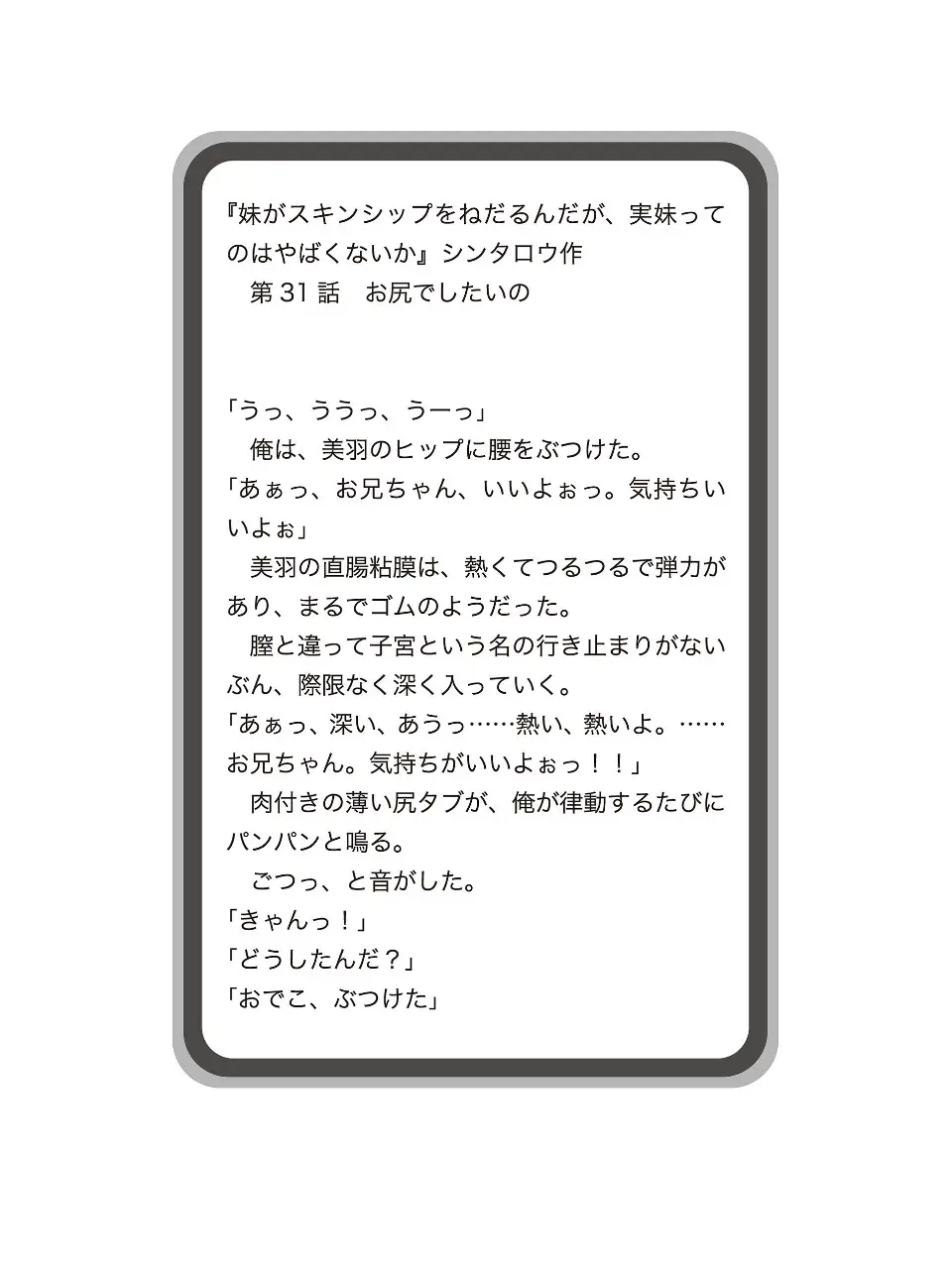 웹툰 이미지 196
