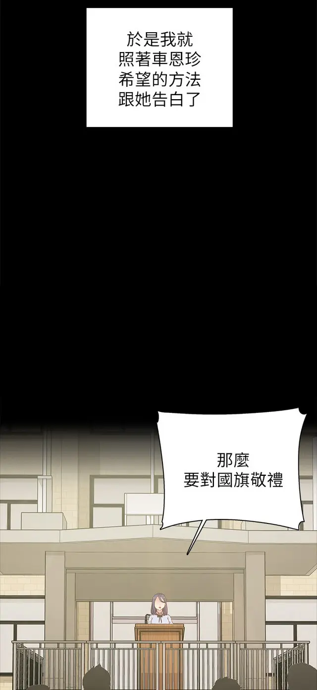웹툰 이미지 454