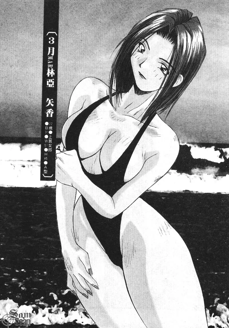 웹툰 이미지 41