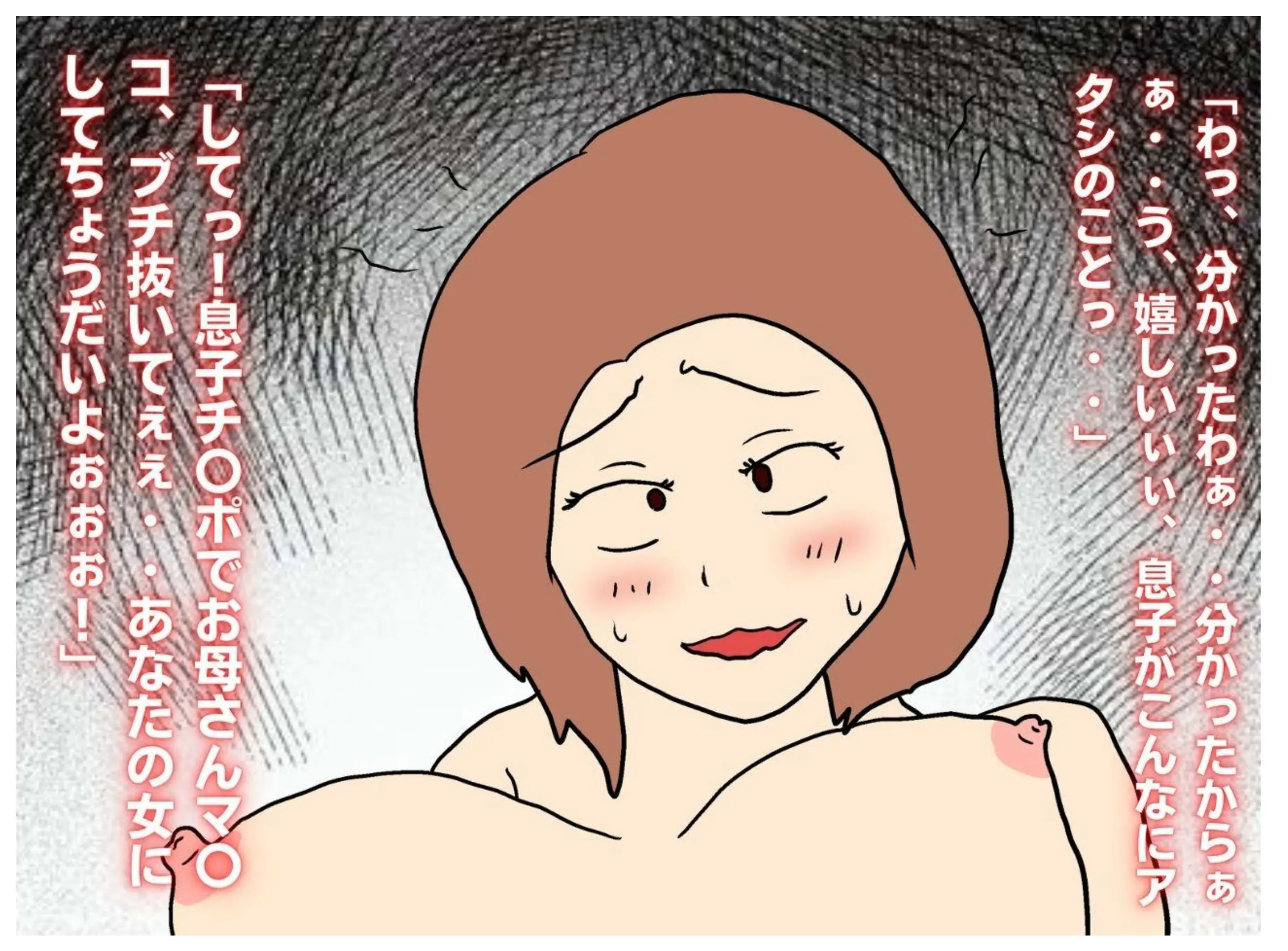 웹툰 이미지 38