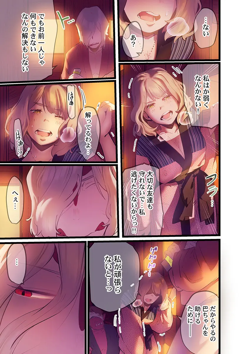 웹툰 이미지 264
