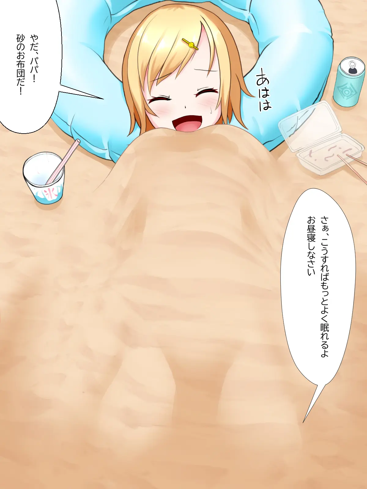 웹툰 이미지 31