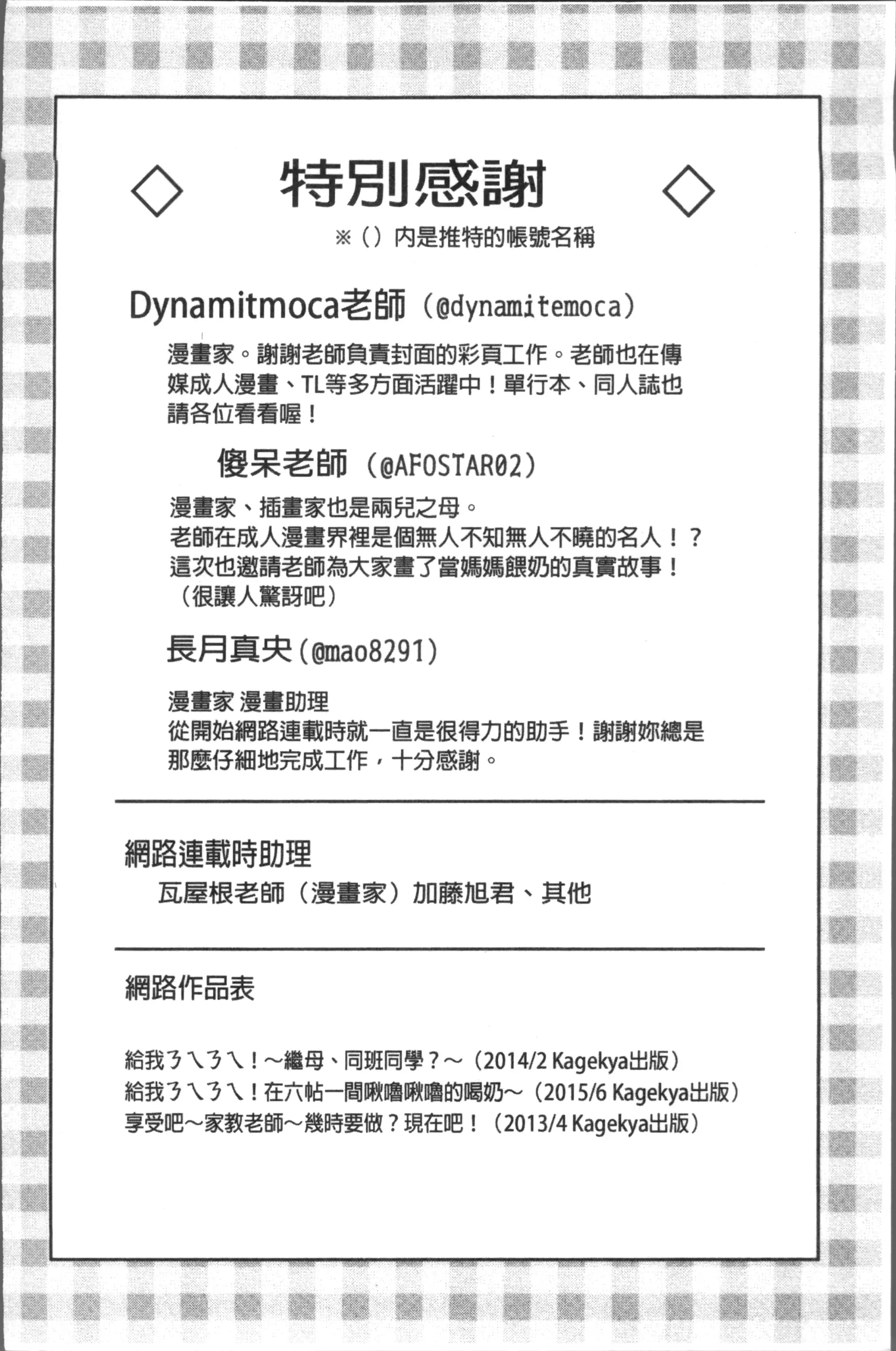 웹툰 이미지 152