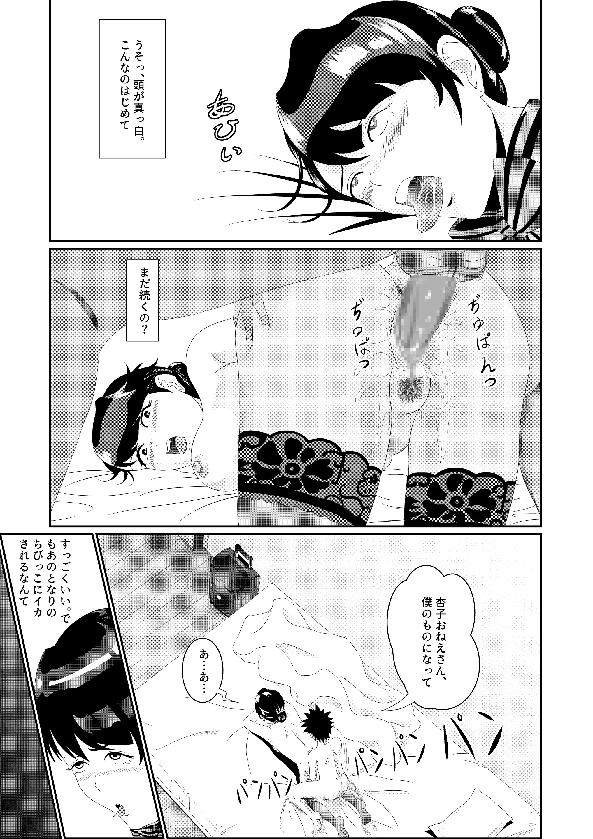 웹툰 이미지 41