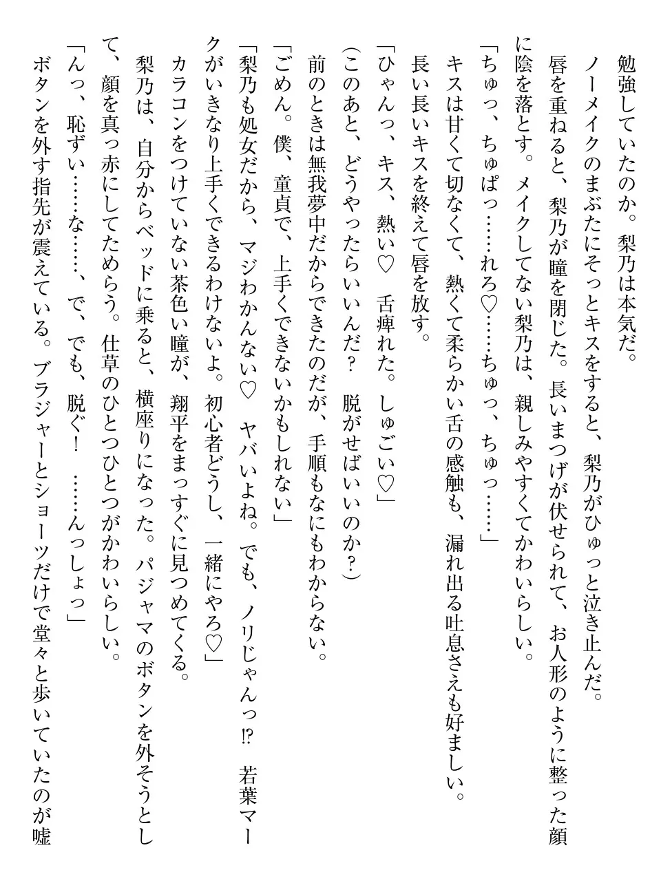 웹툰 이미지 54