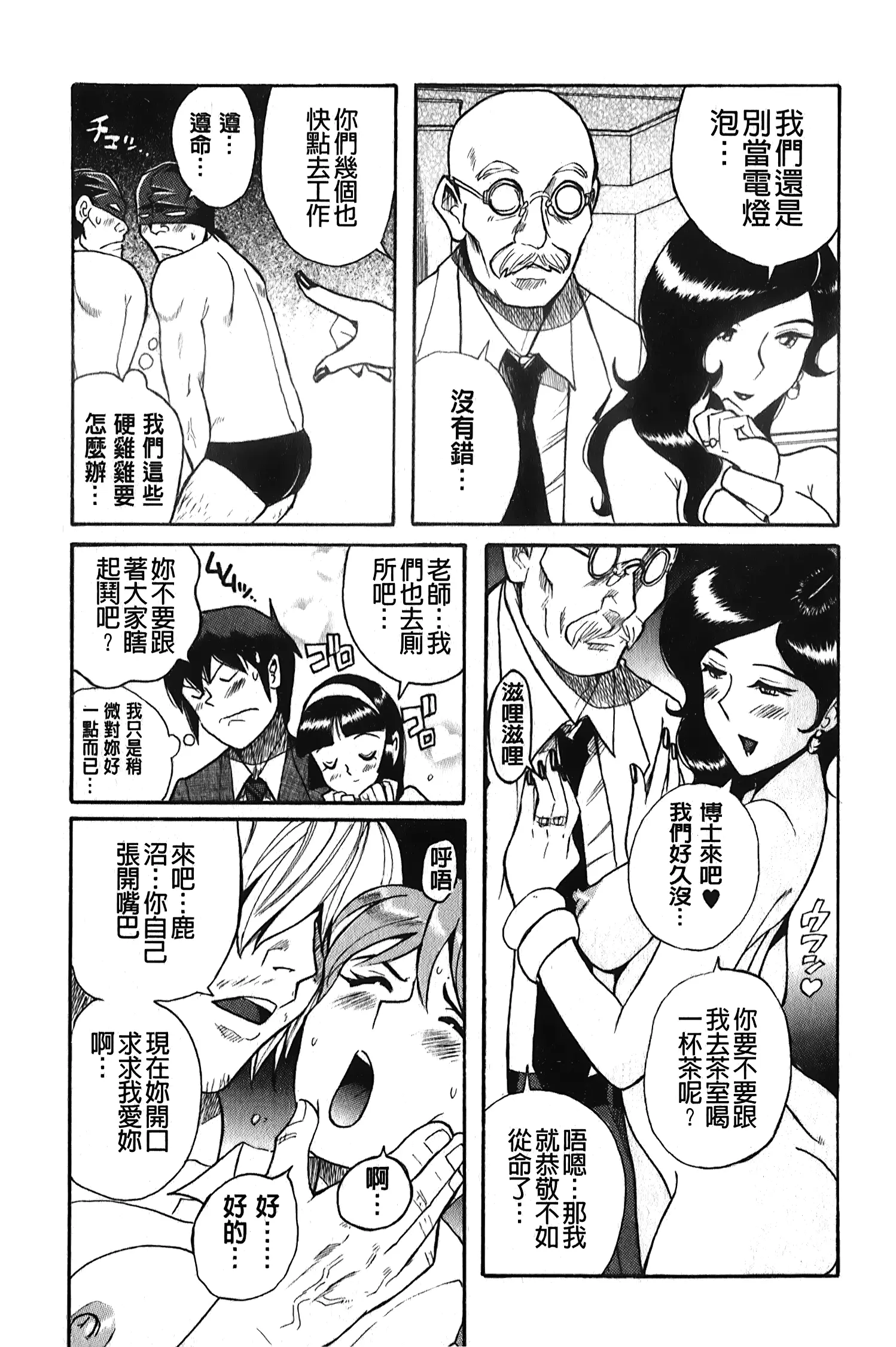 웹툰 이미지 177