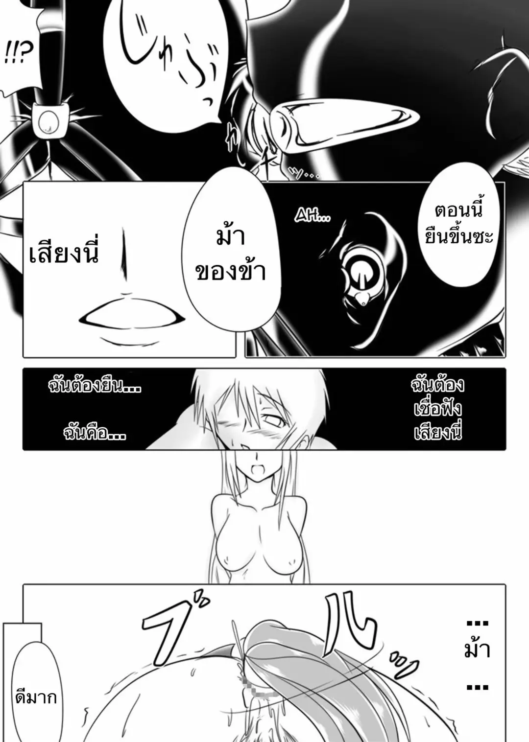 웹툰 이미지 21