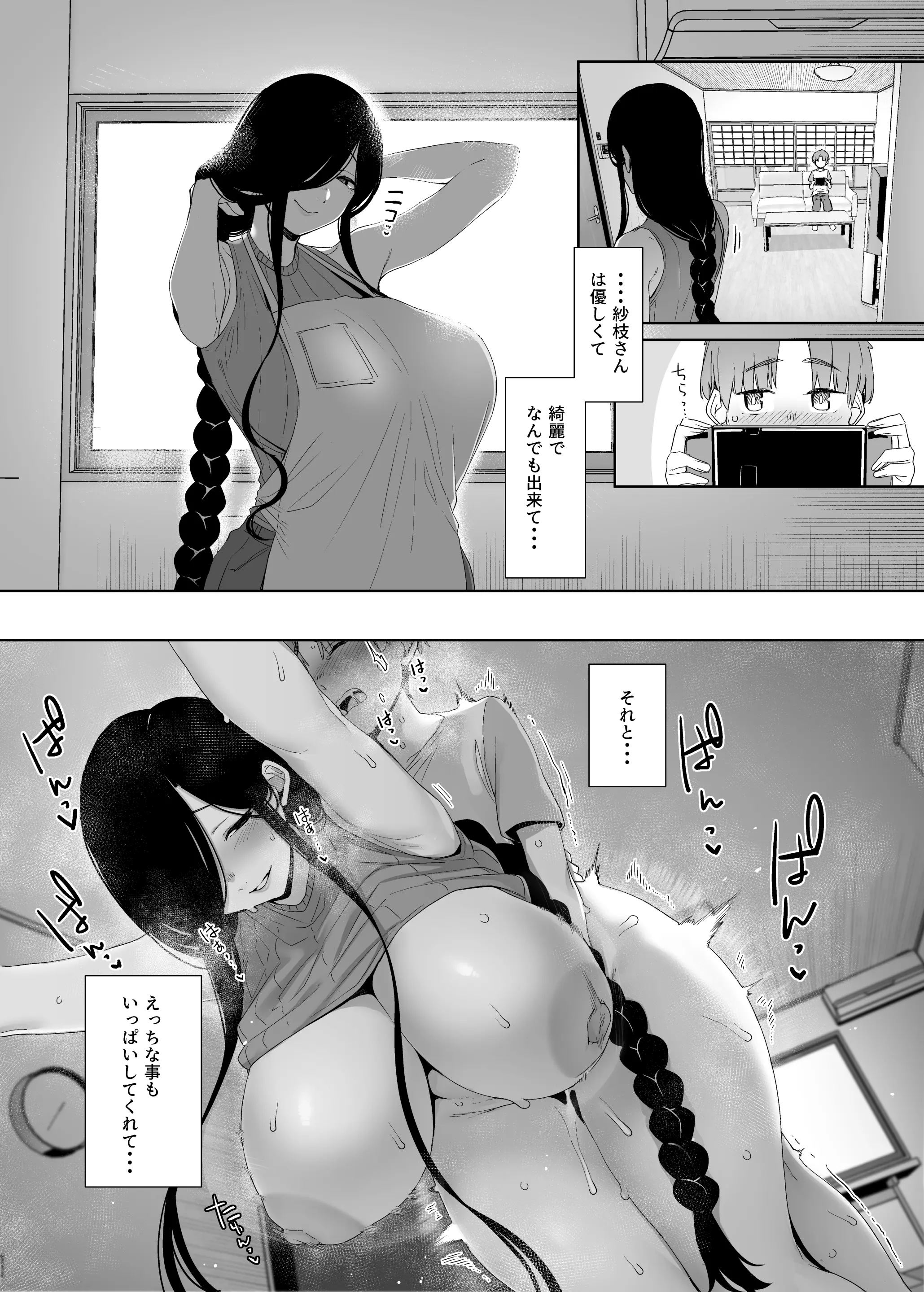 웹툰 이미지 41