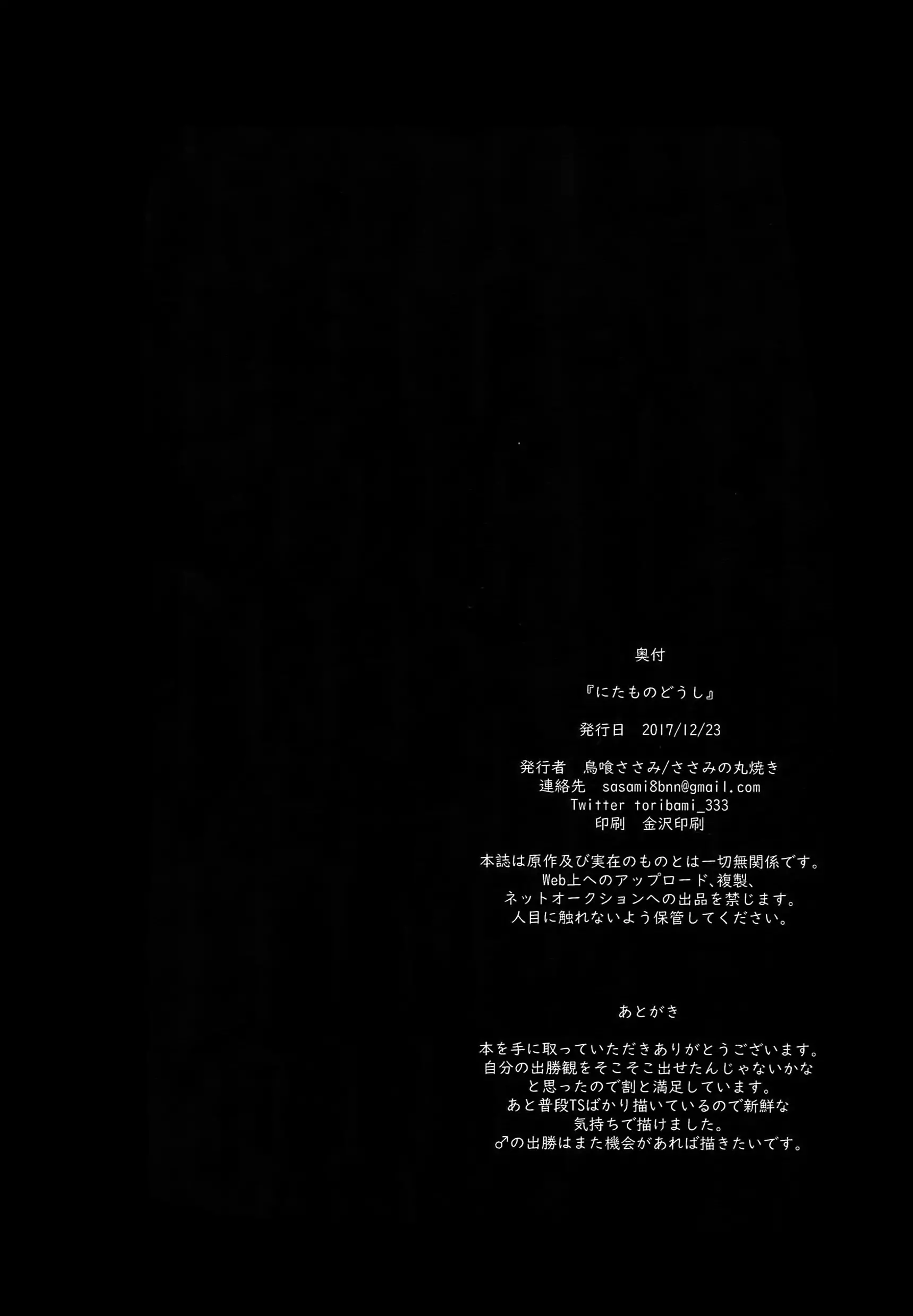 웹툰 이미지 28
