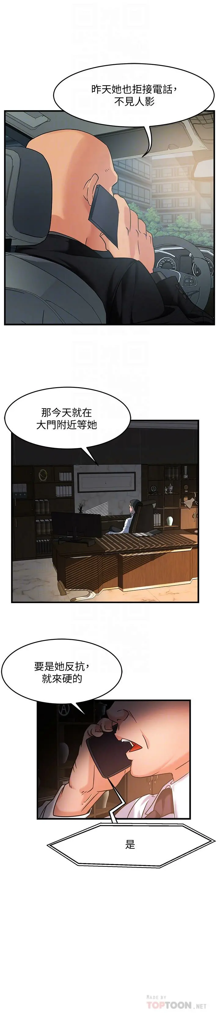 웹툰 이미지 163
