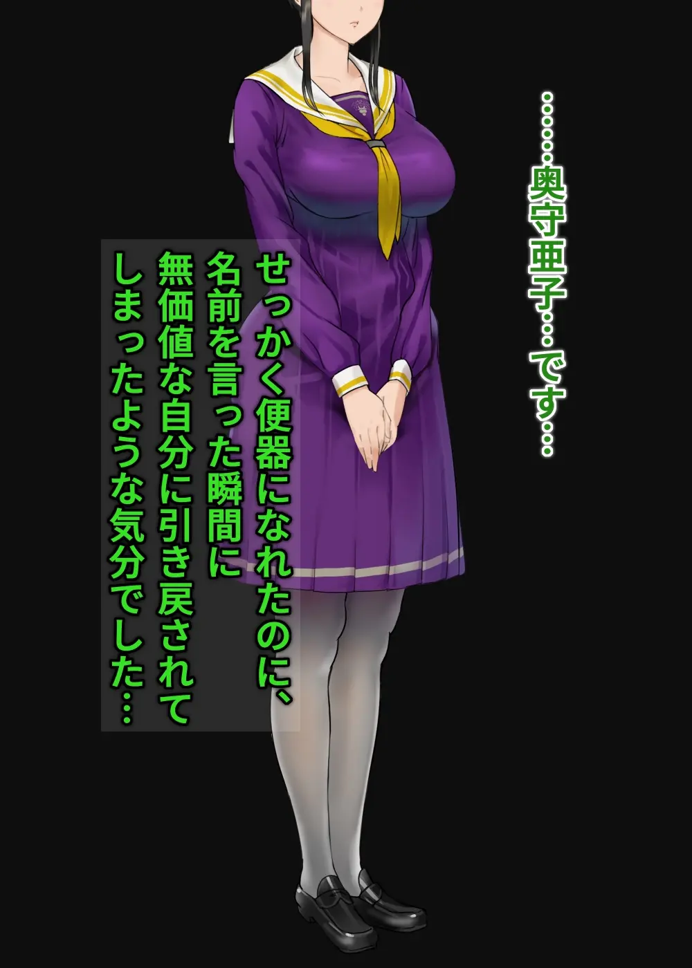 웹툰 이미지 170