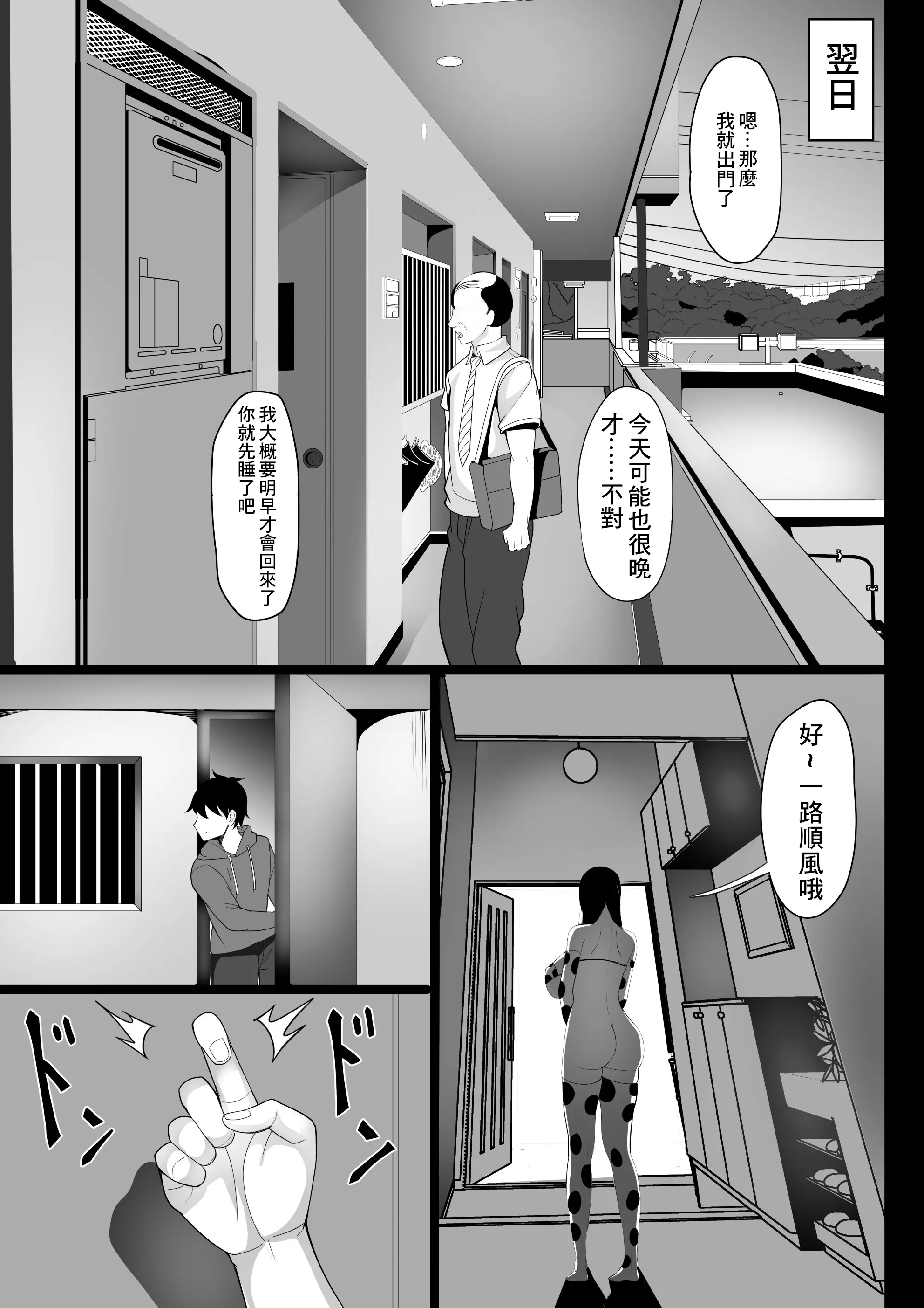 웹툰 이미지 21