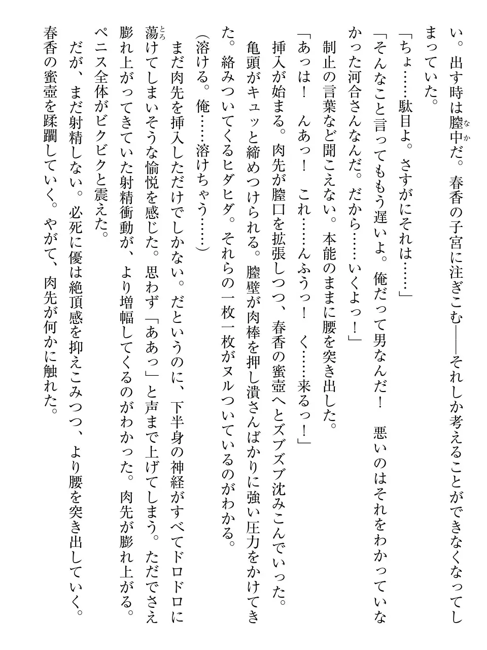 웹툰 이미지 72