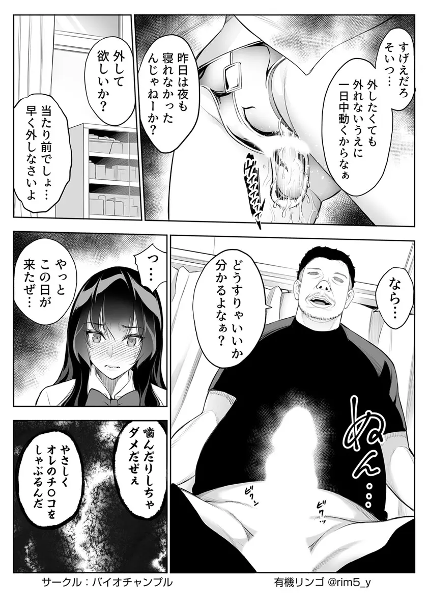 웹툰 이미지 8