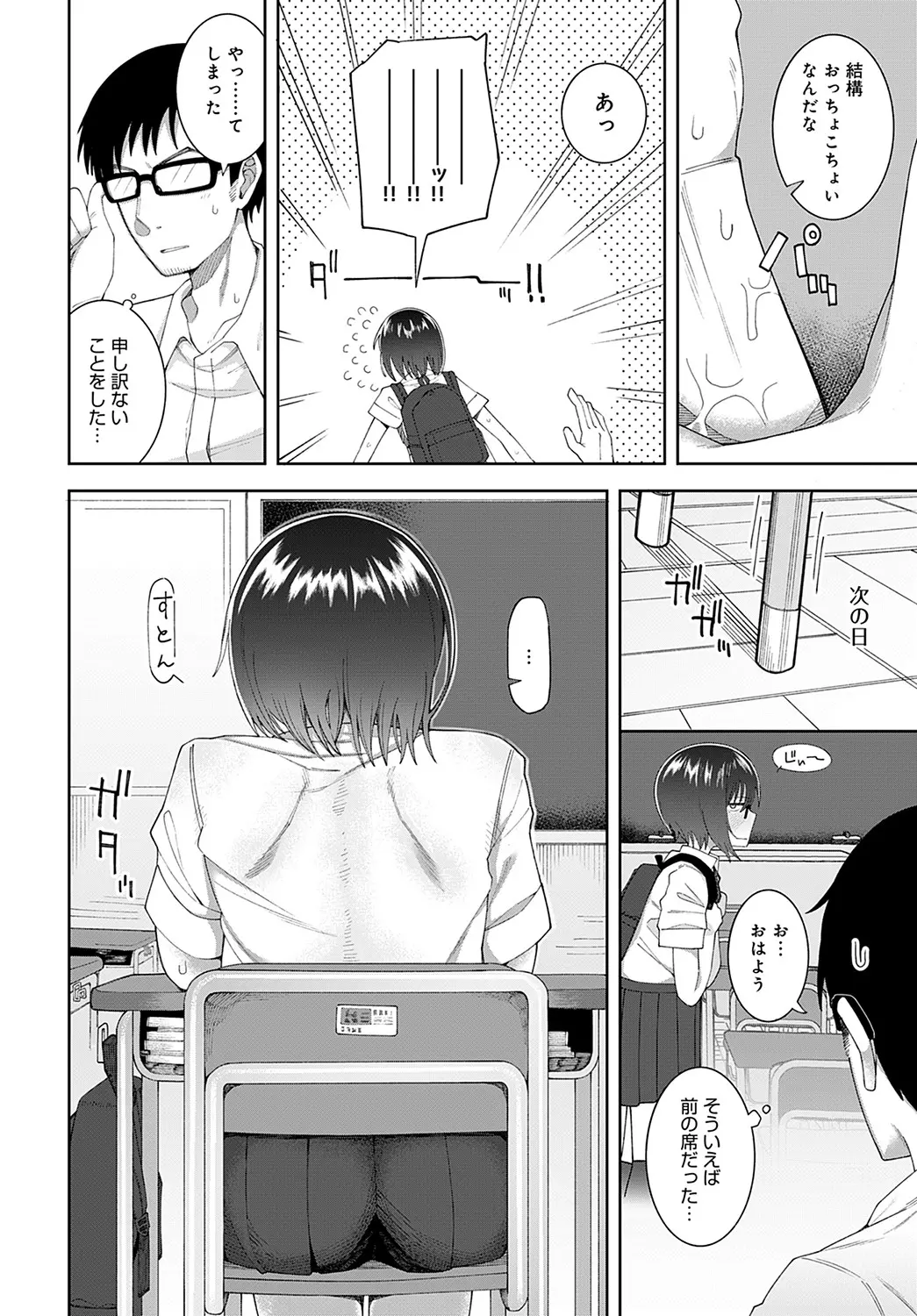 웹툰 이미지 282