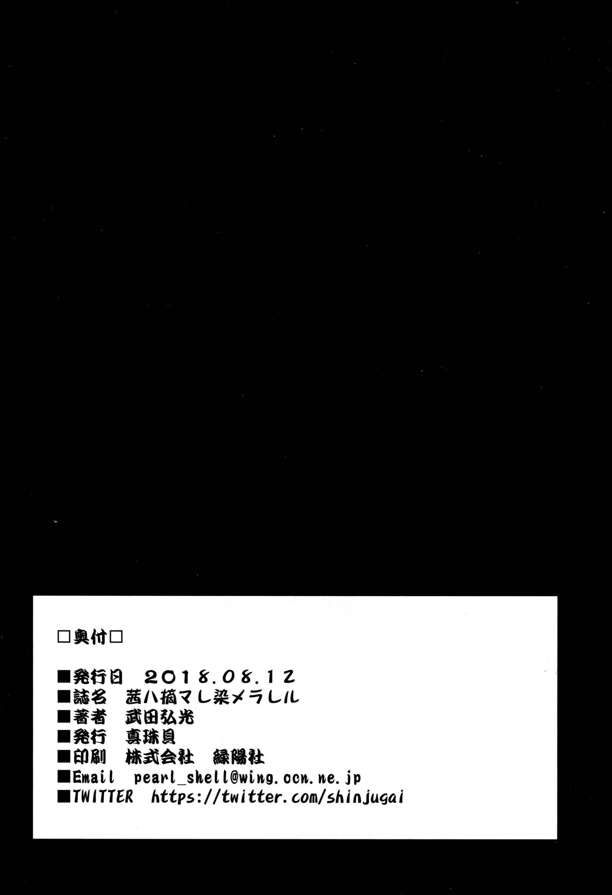 웹툰 이미지 32
