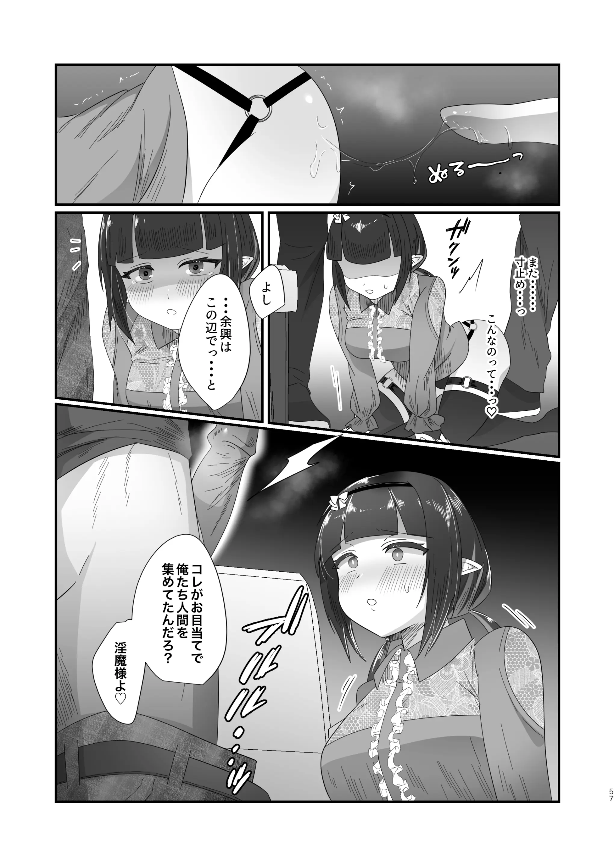 웹툰 이미지 56