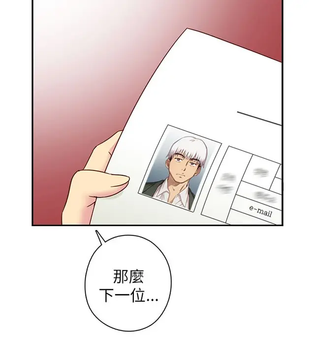 웹툰 이미지 331