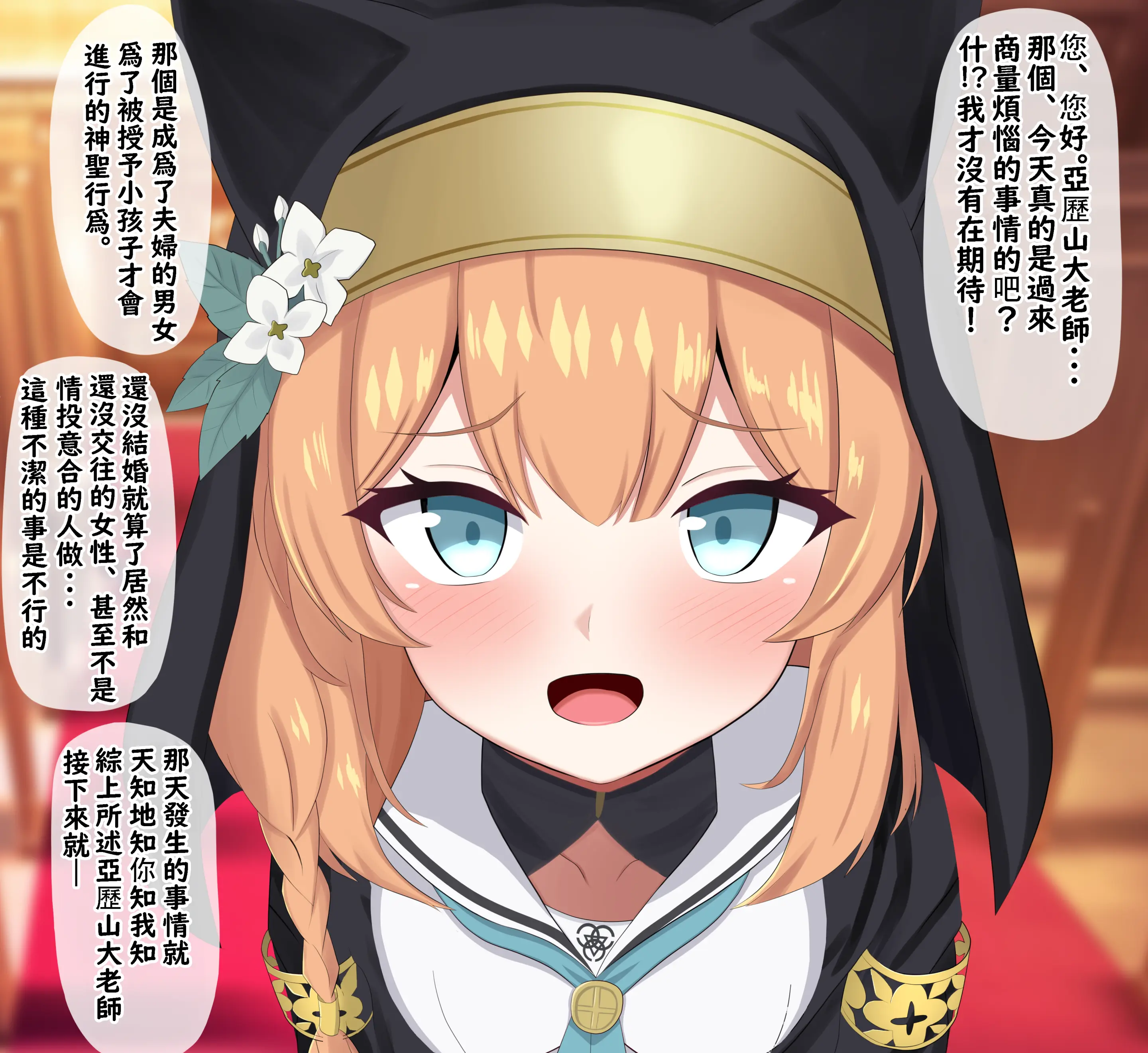 웹툰 이미지 42
