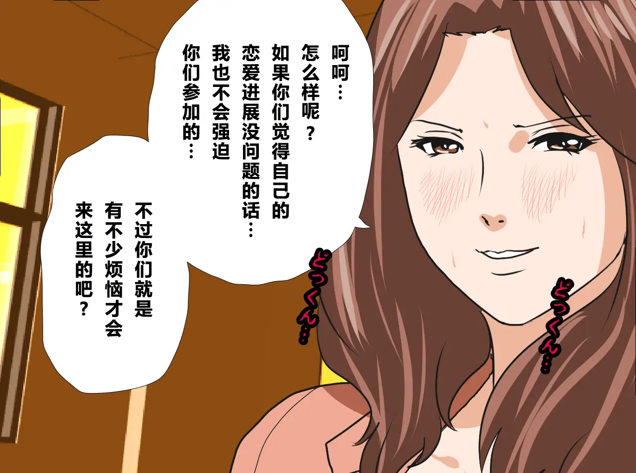 웹툰 이미지 81