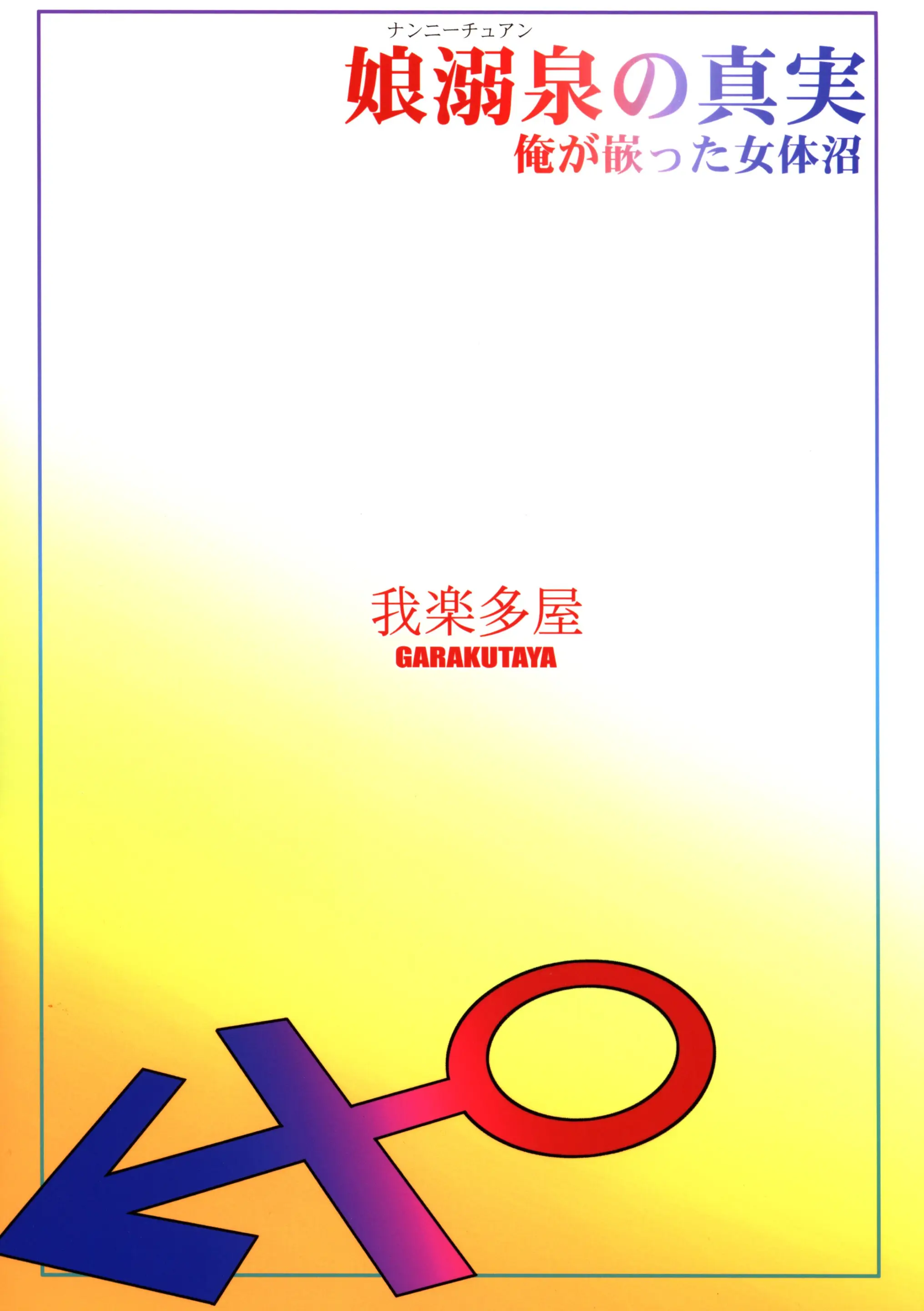 웹툰 이미지 29