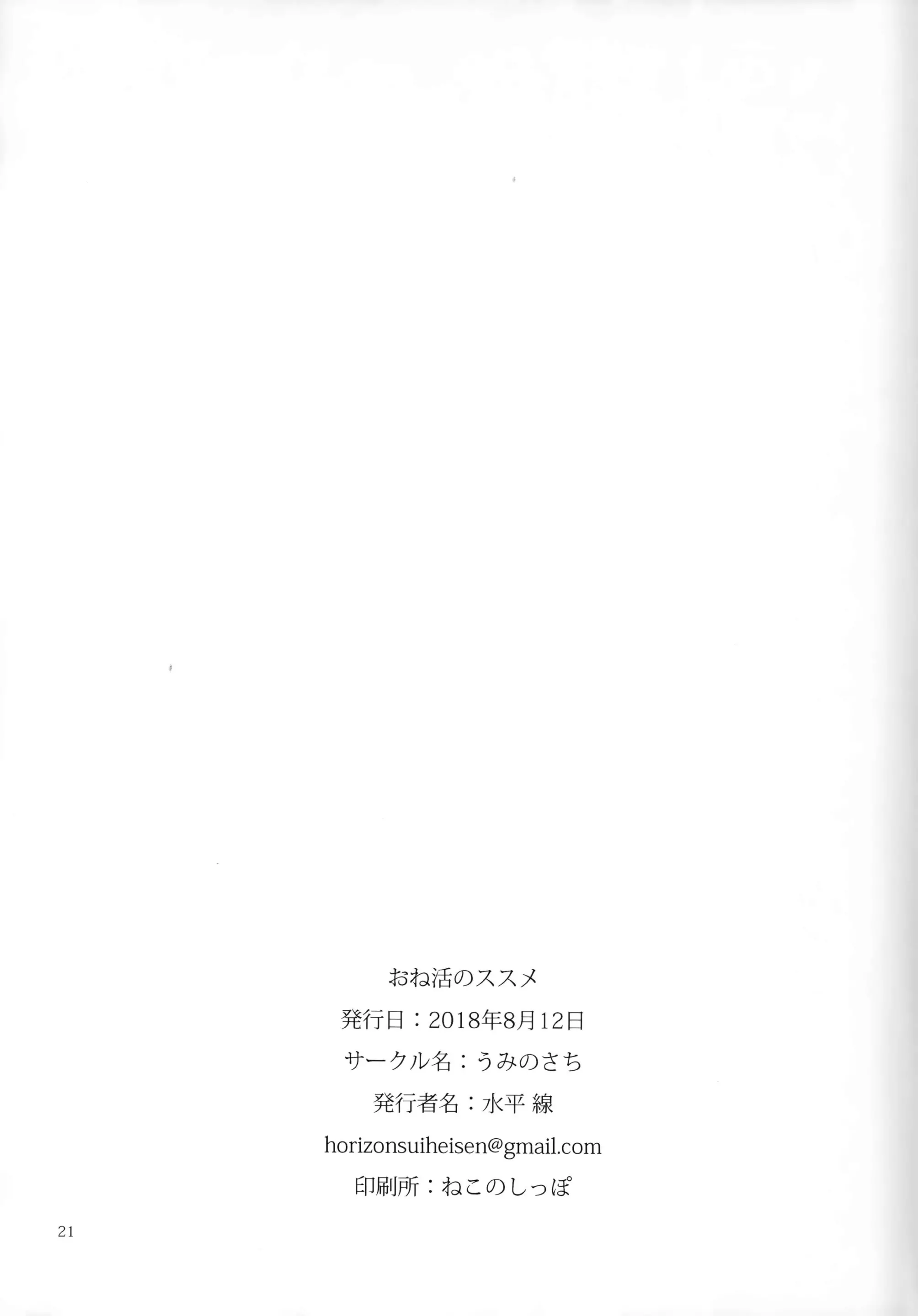 웹툰 이미지 20