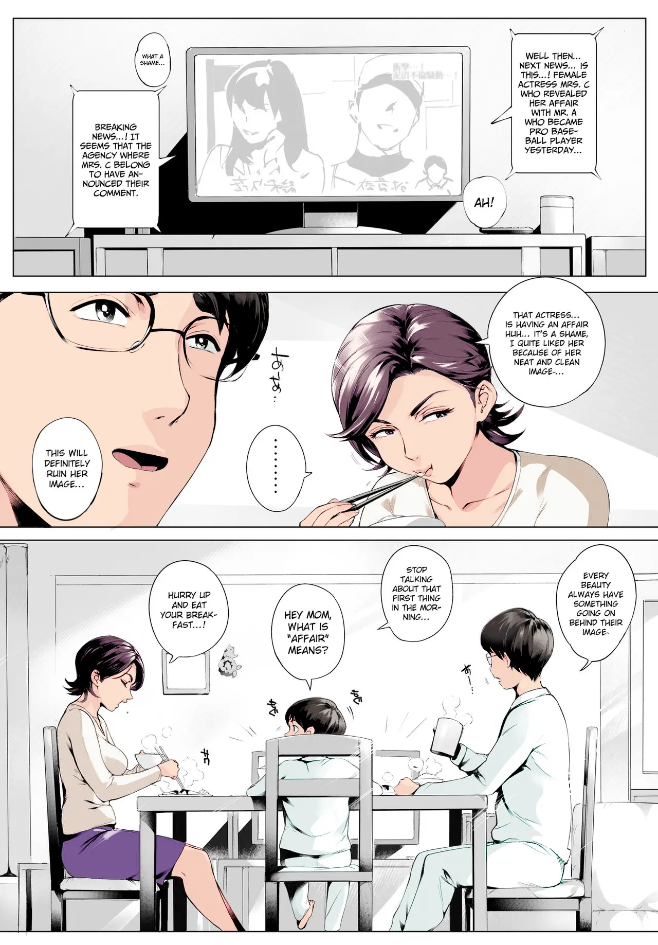 웹툰 이미지 2