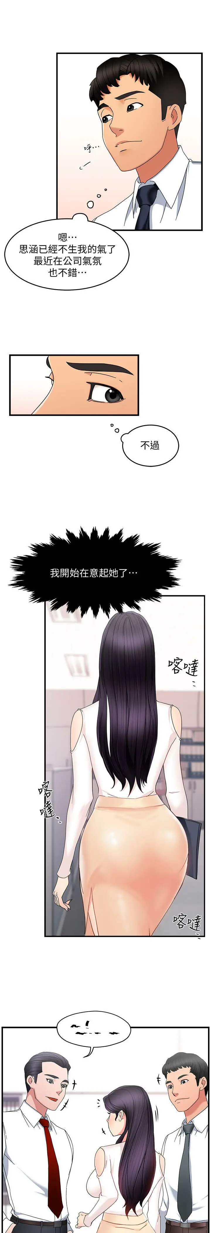 웹툰 이미지 354