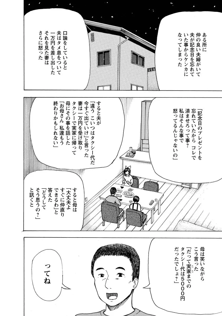웹툰 이미지 85